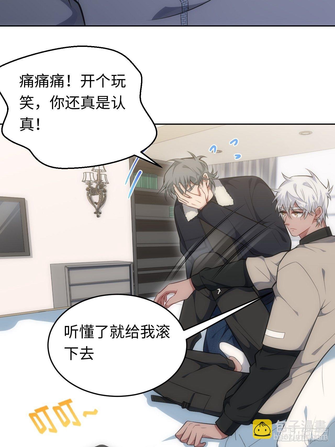 77.你，要不要过来