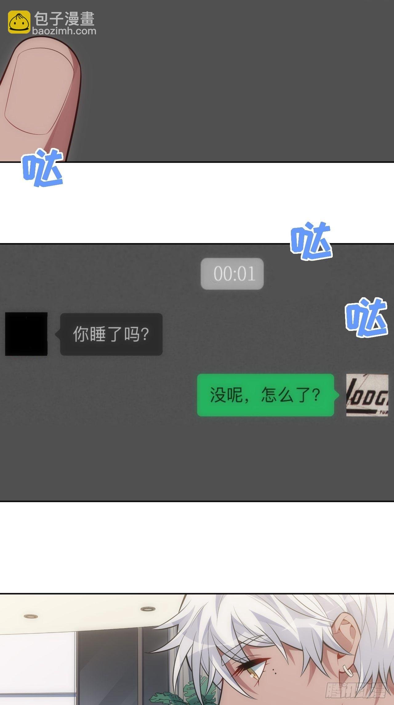 77.你，要不要过来