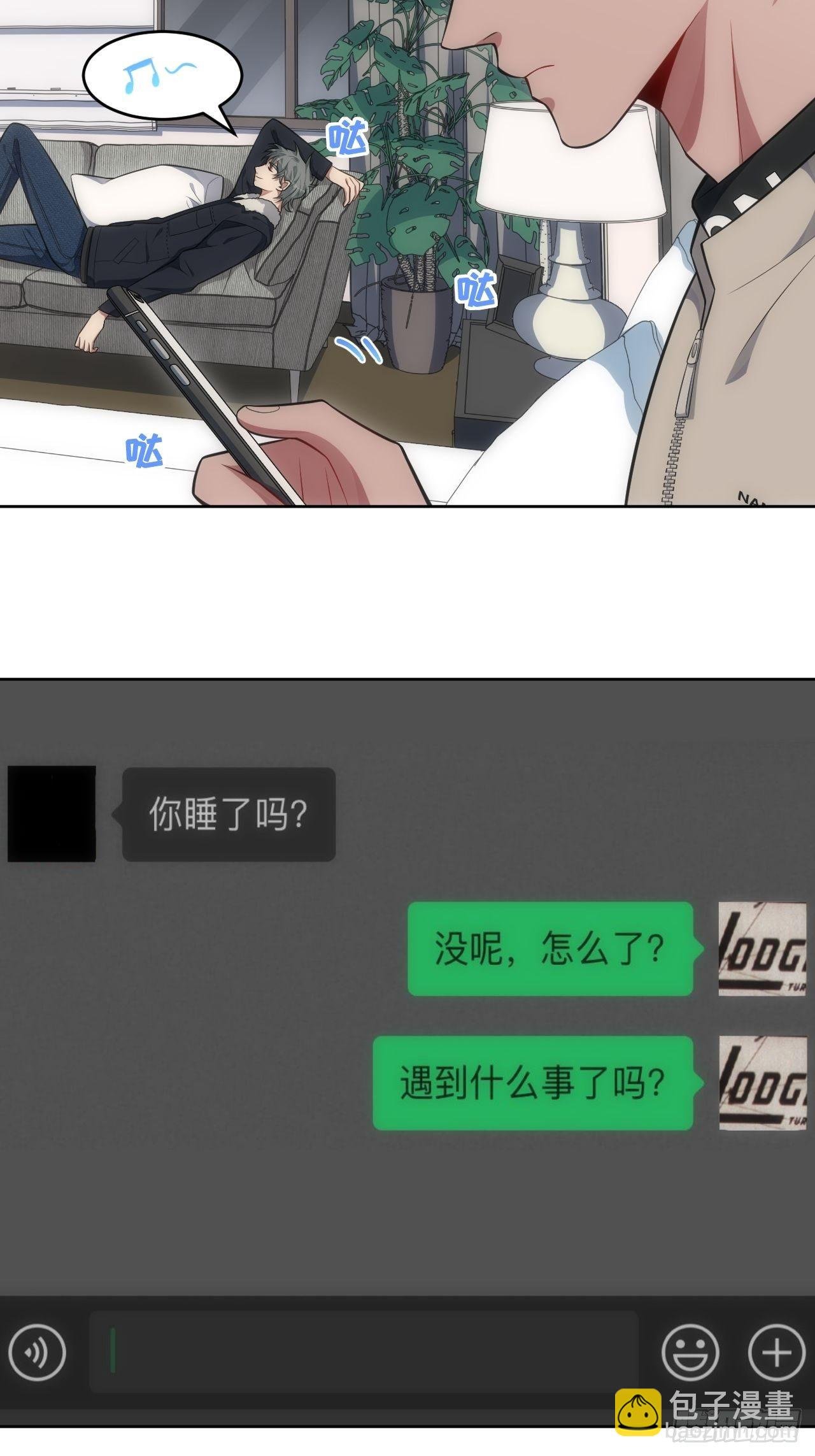 77.你，要不要过来