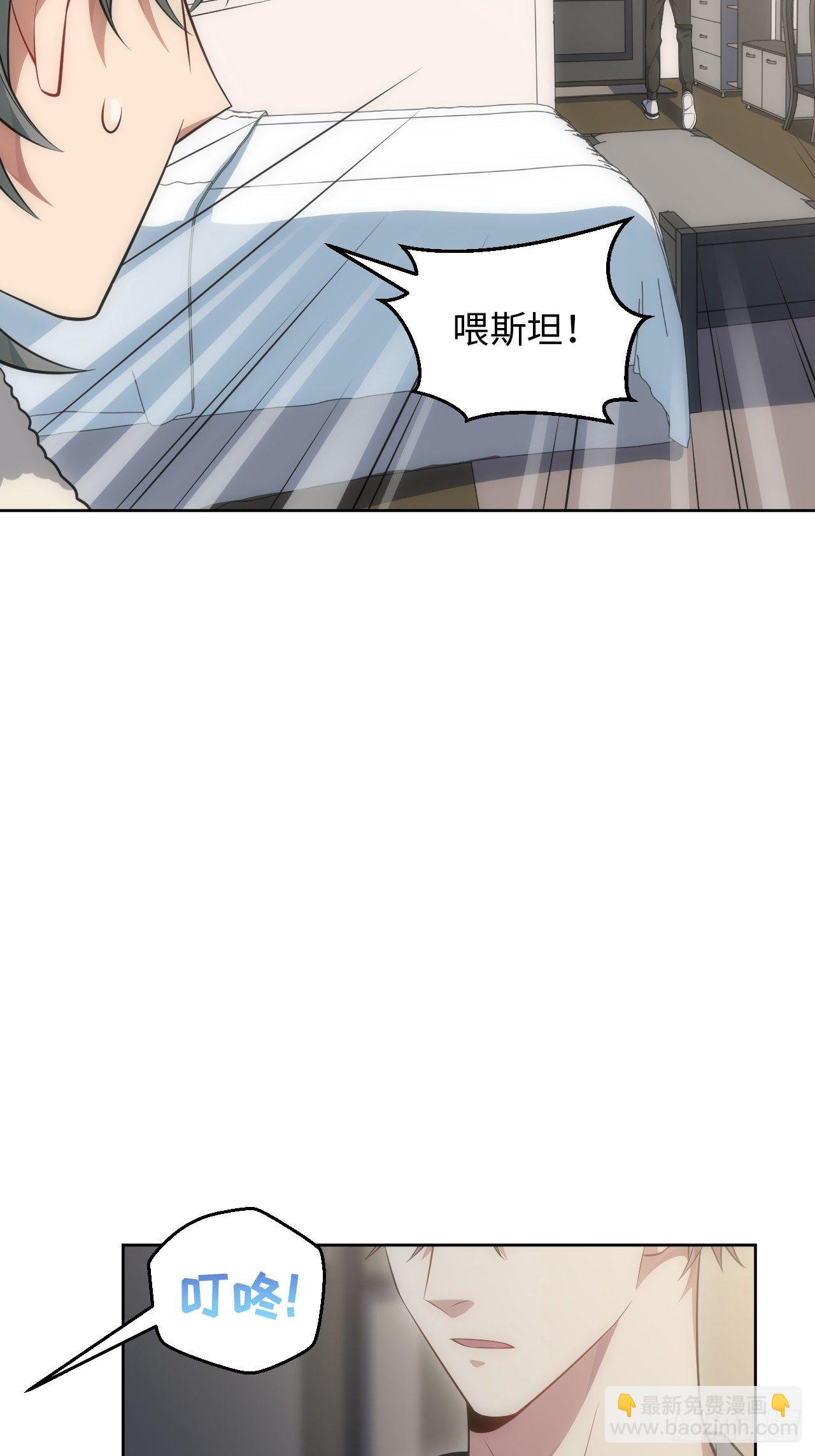 77.你，要不要过来