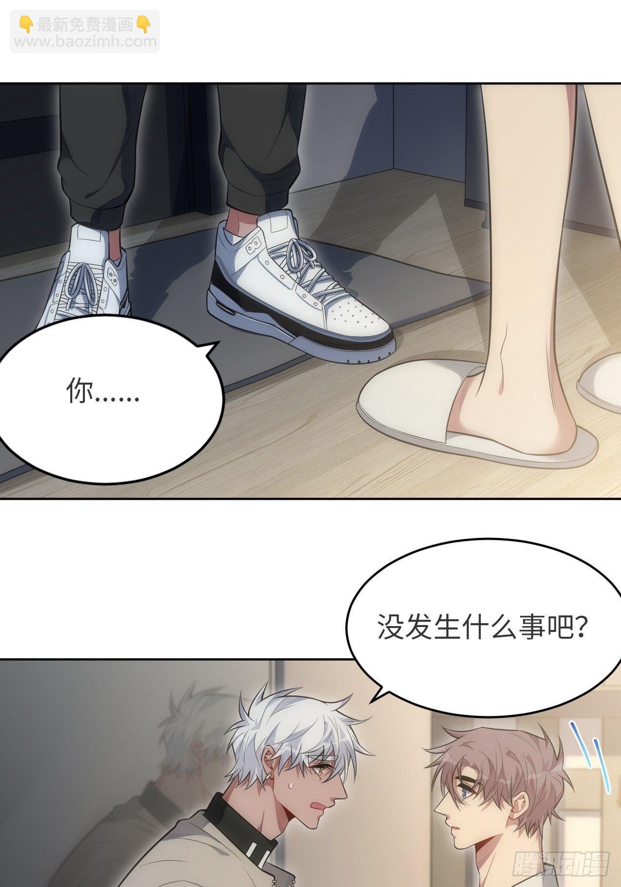 78.真的只是故事？