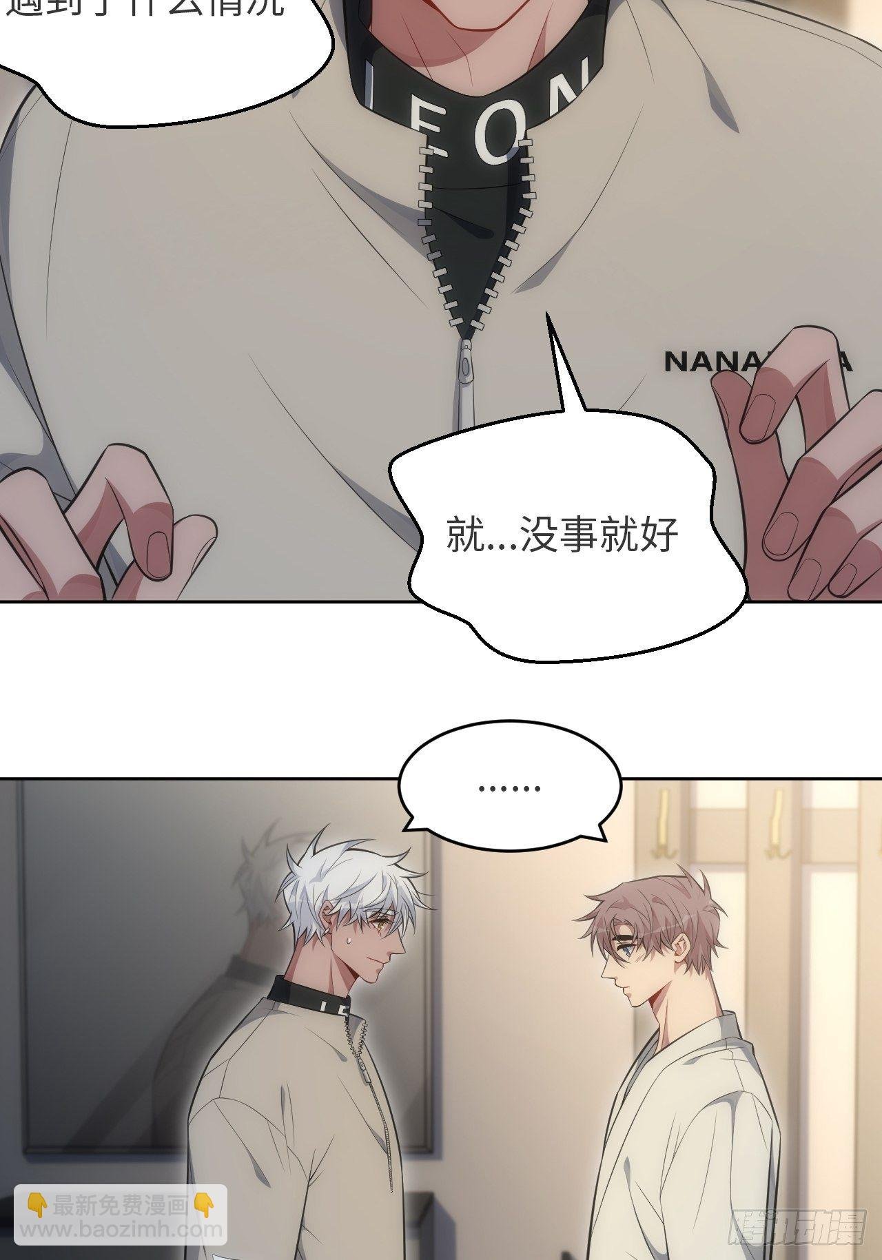 78.真的只是故事？