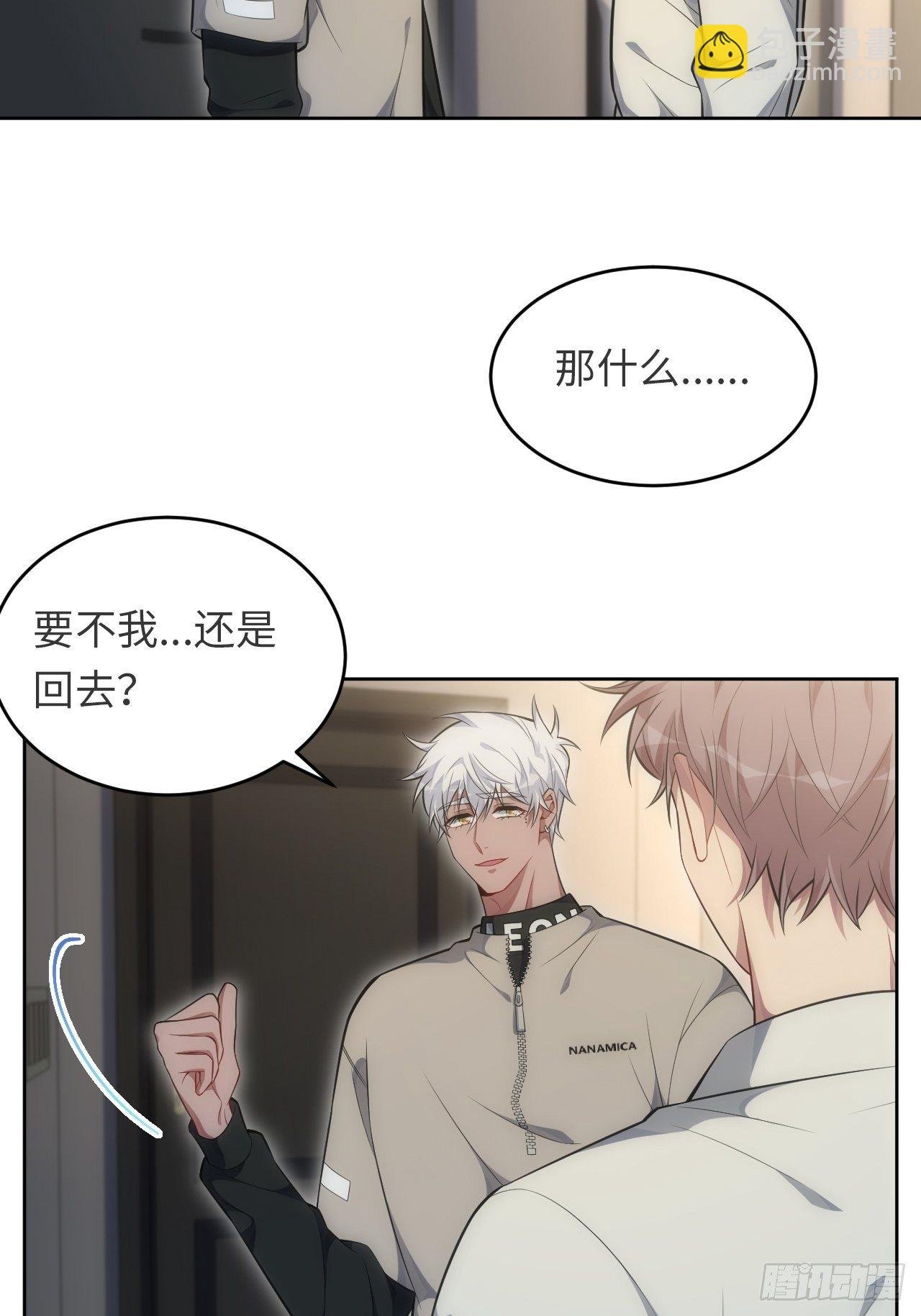 78.真的只是故事？