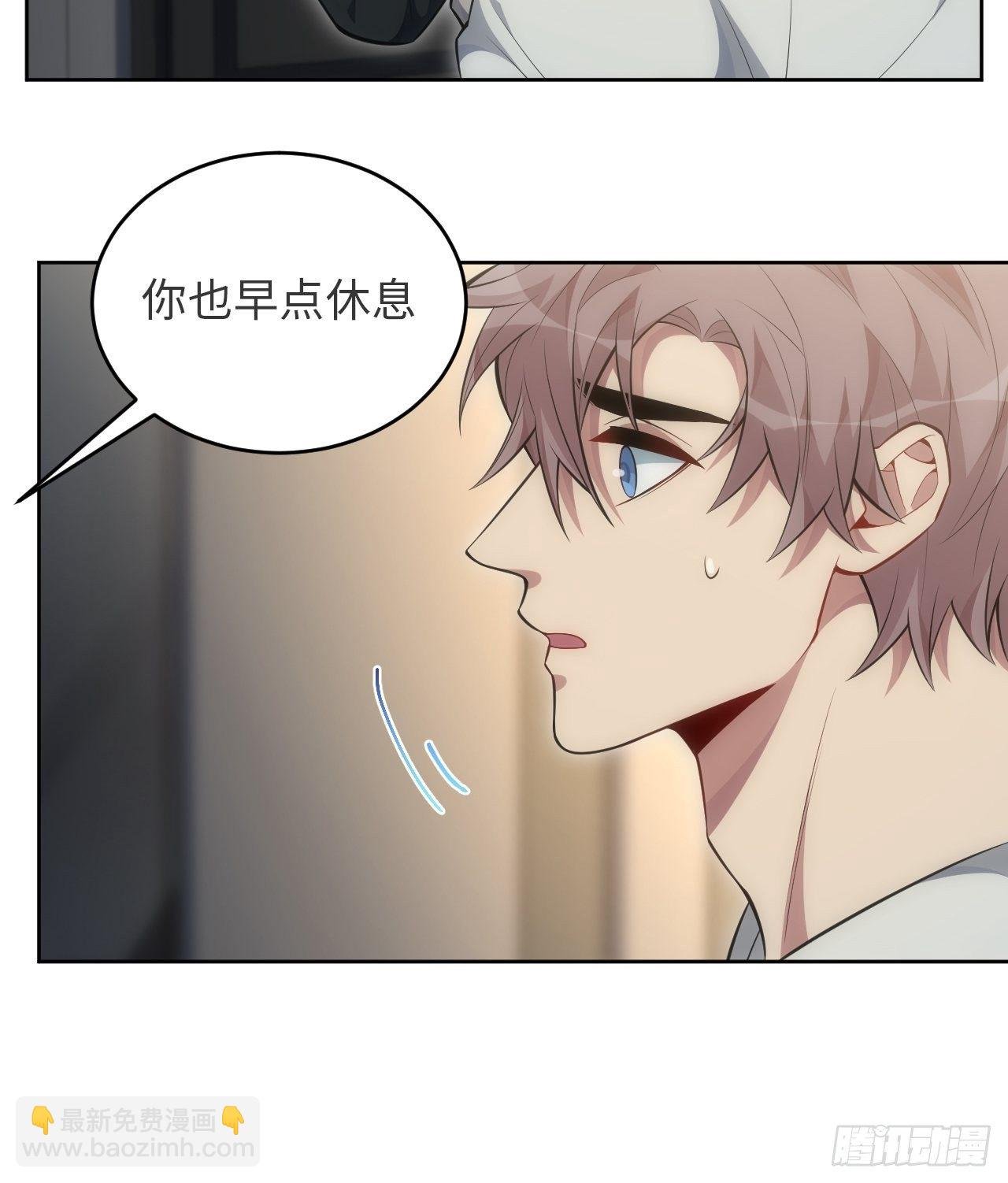 78.真的只是故事？