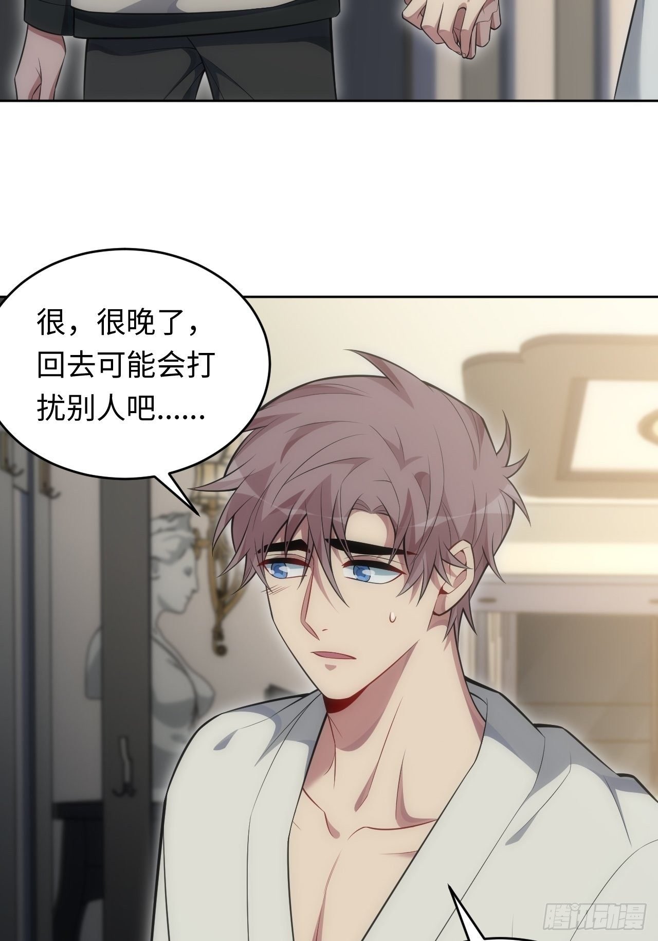 78.真的只是故事？