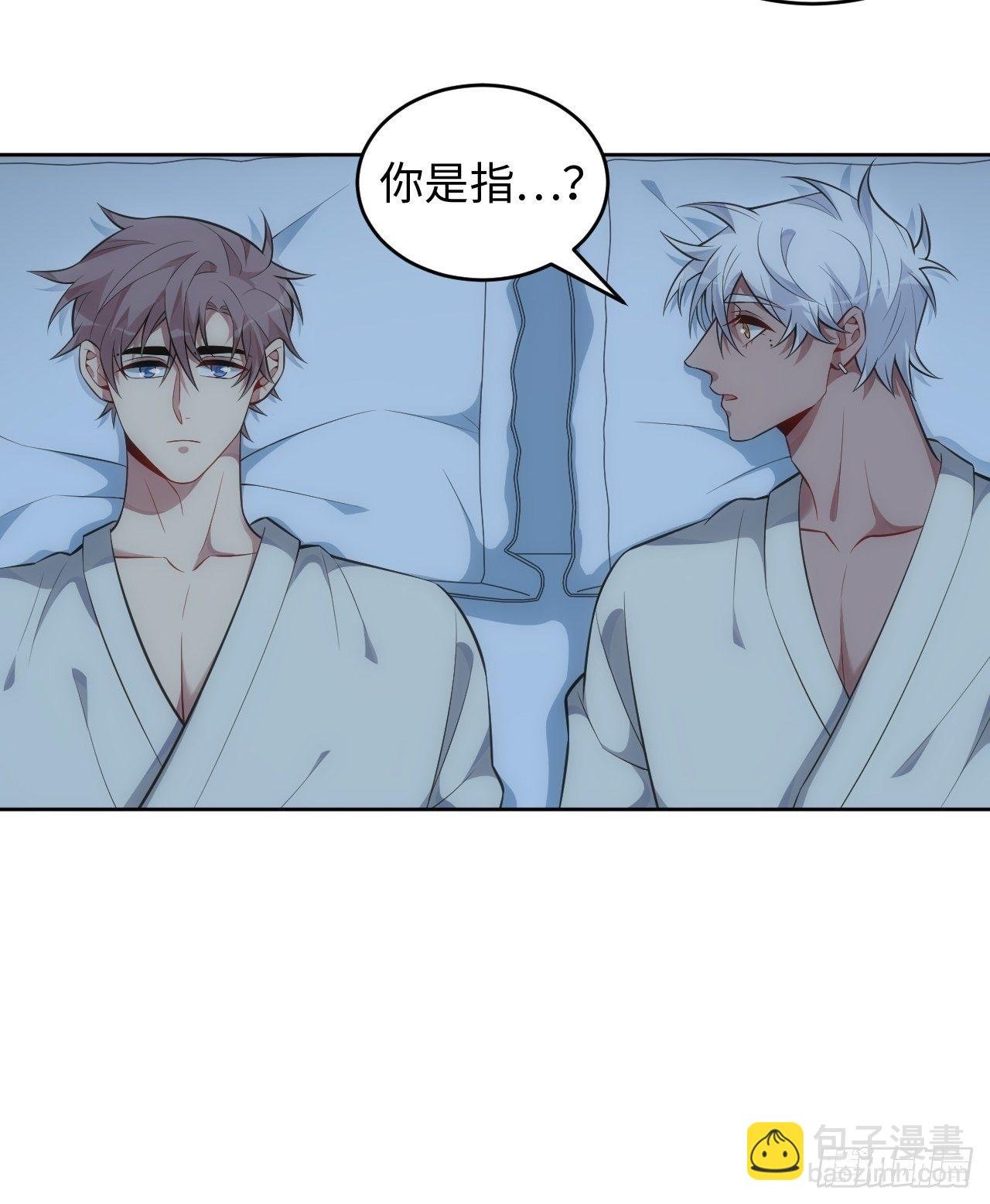 78.真的只是故事？