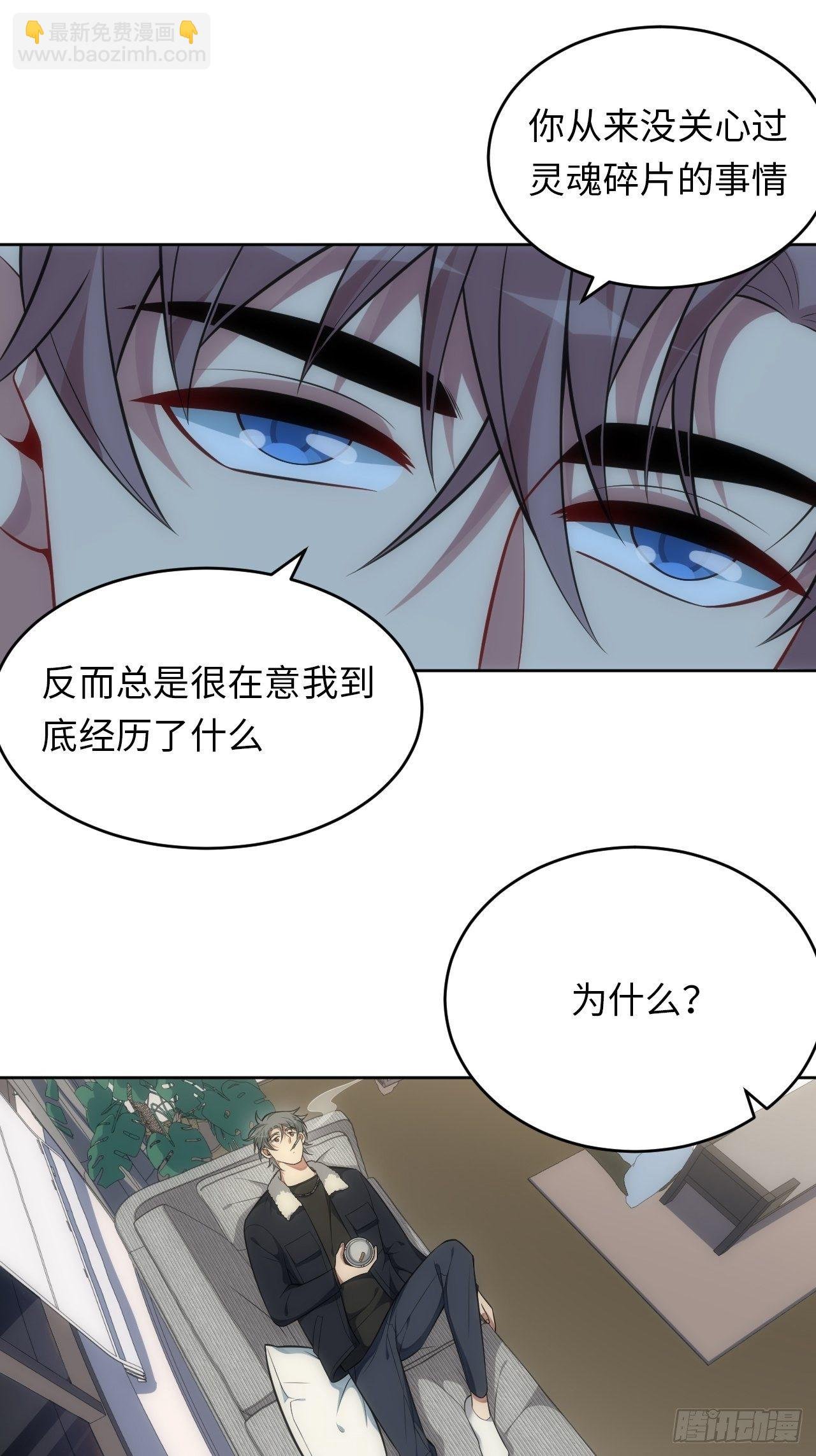 78.真的只是故事？