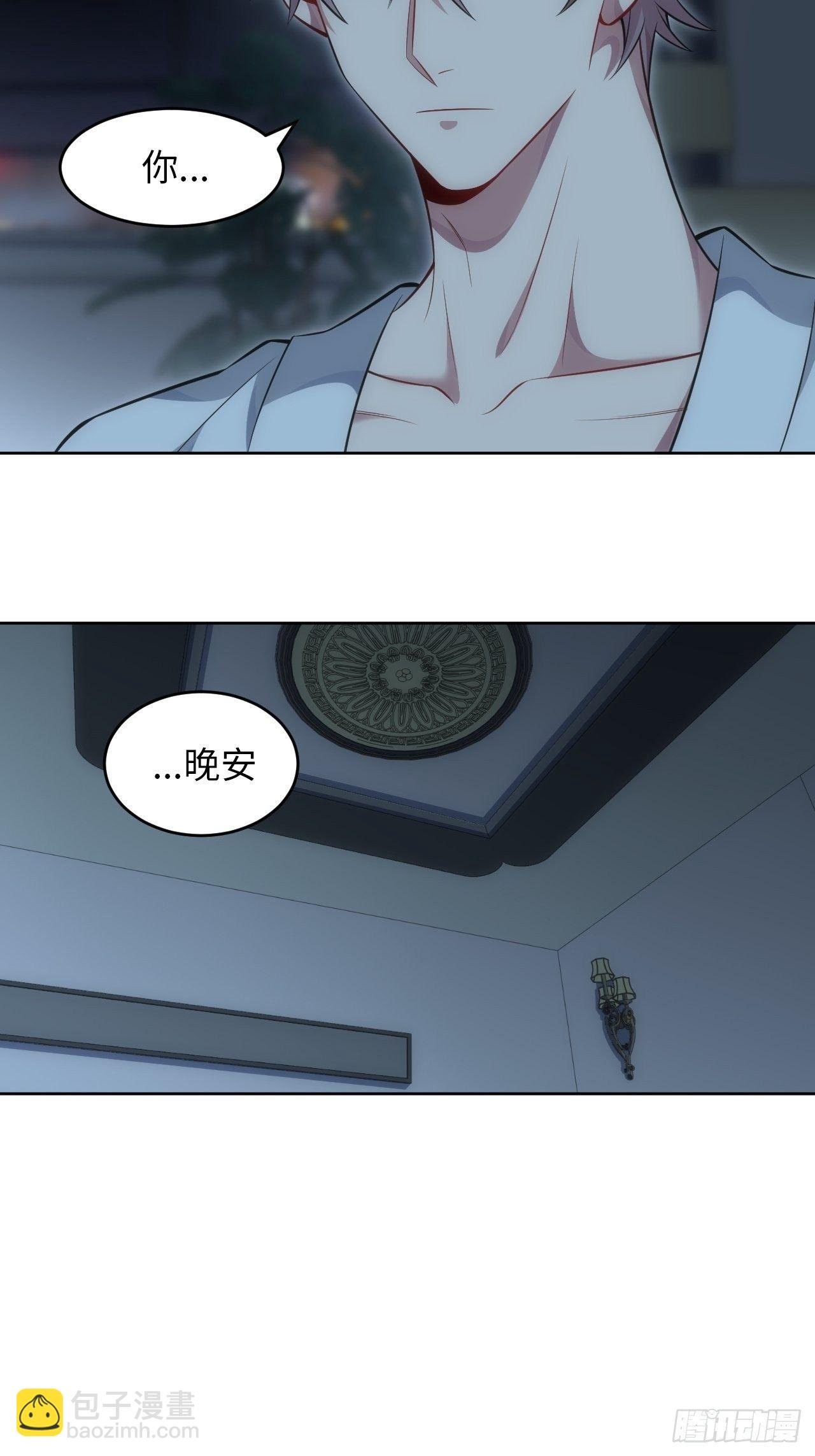 78.真的只是故事？