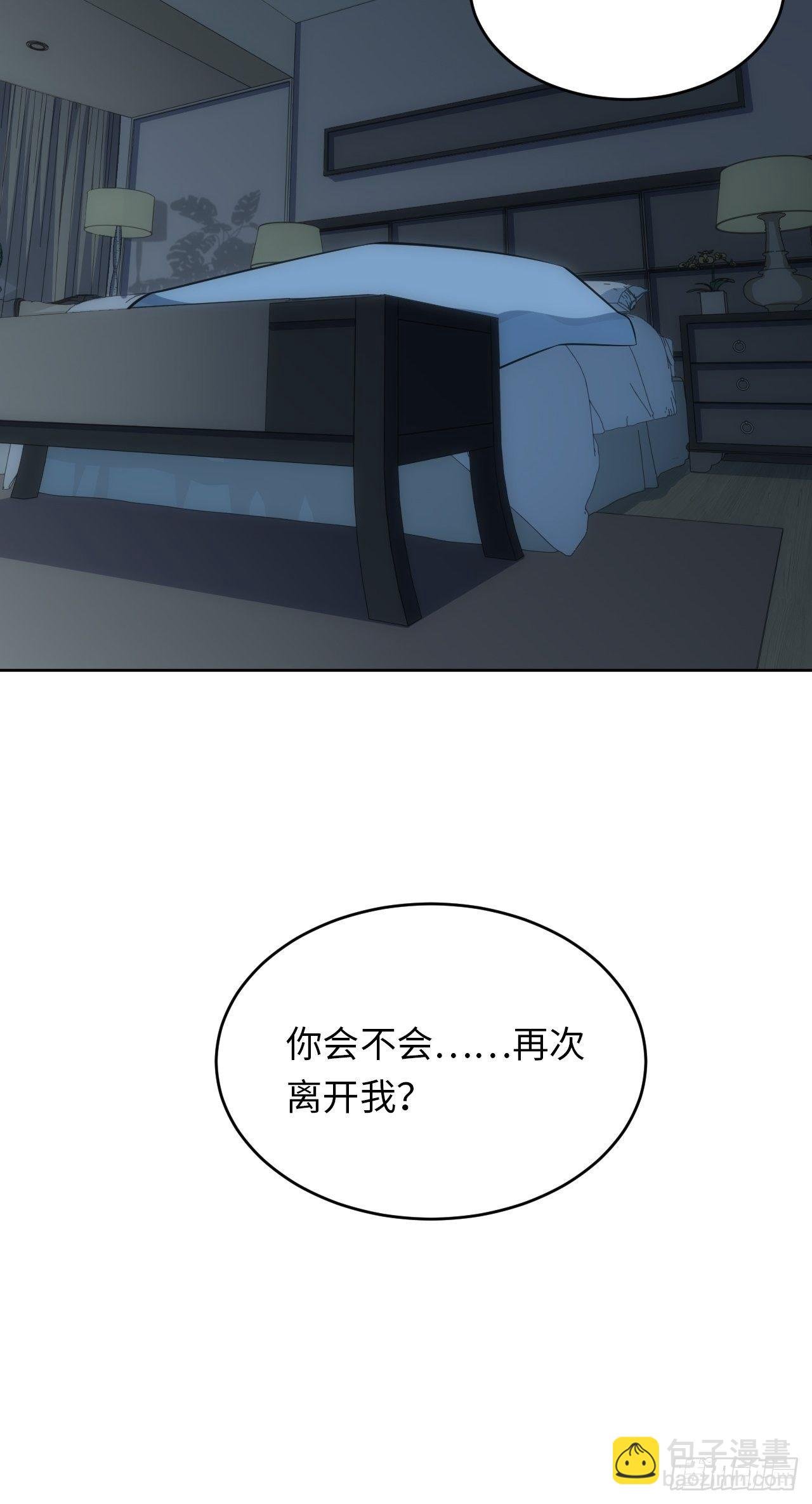 78.真的只是故事？