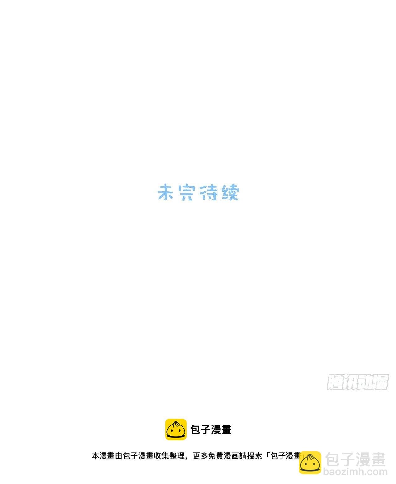 78.真的只是故事？