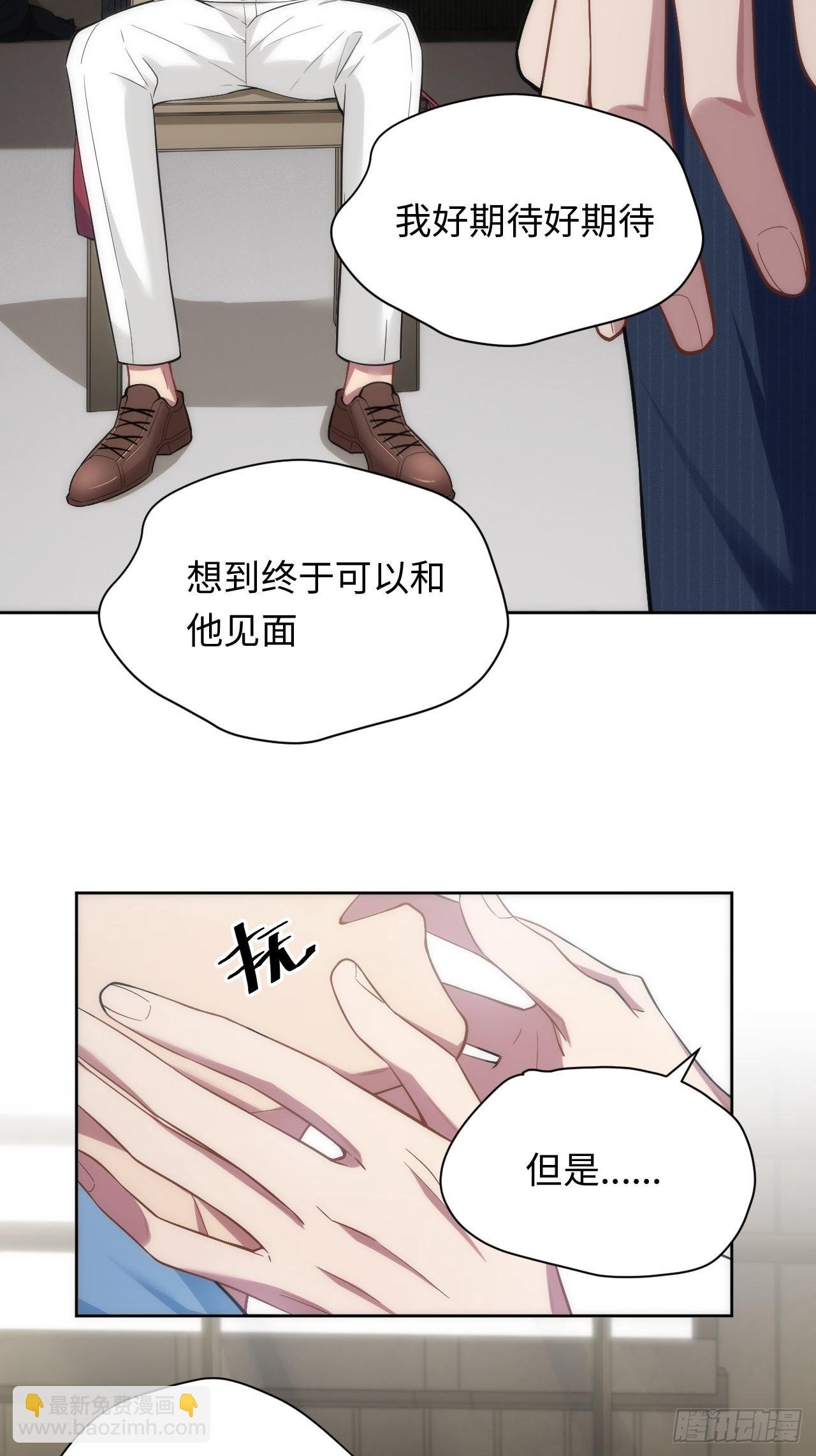 7.绑架风波
