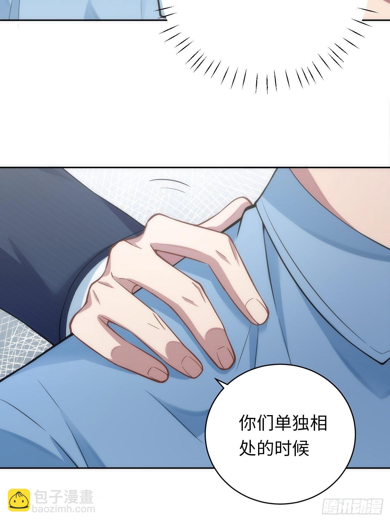 7.绑架风波