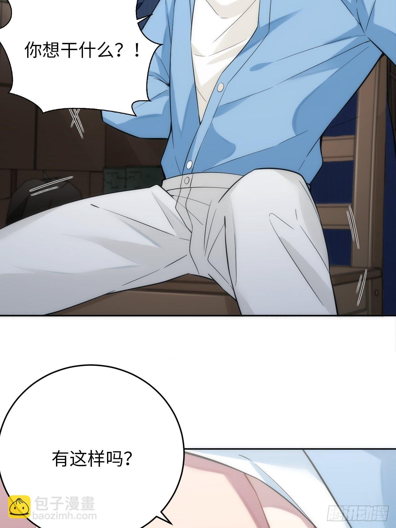 7.绑架风波