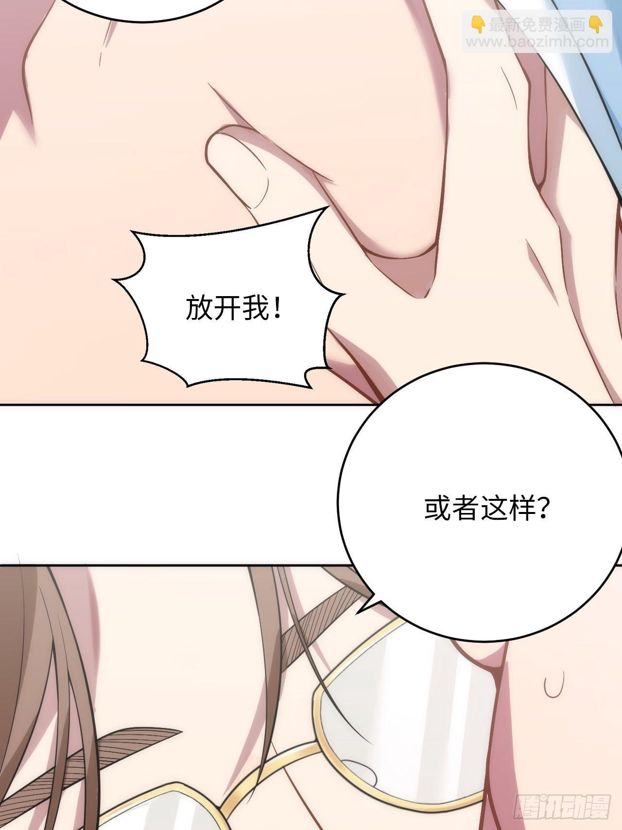 7.绑架风波