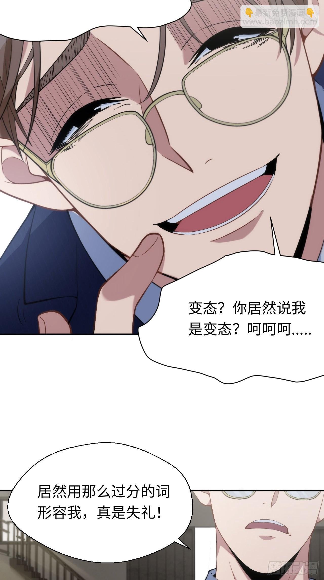 7.绑架风波