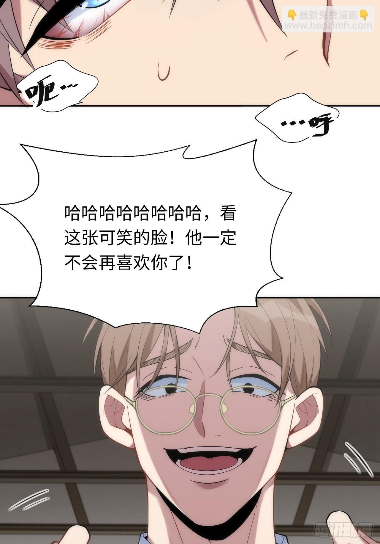 7.绑架风波