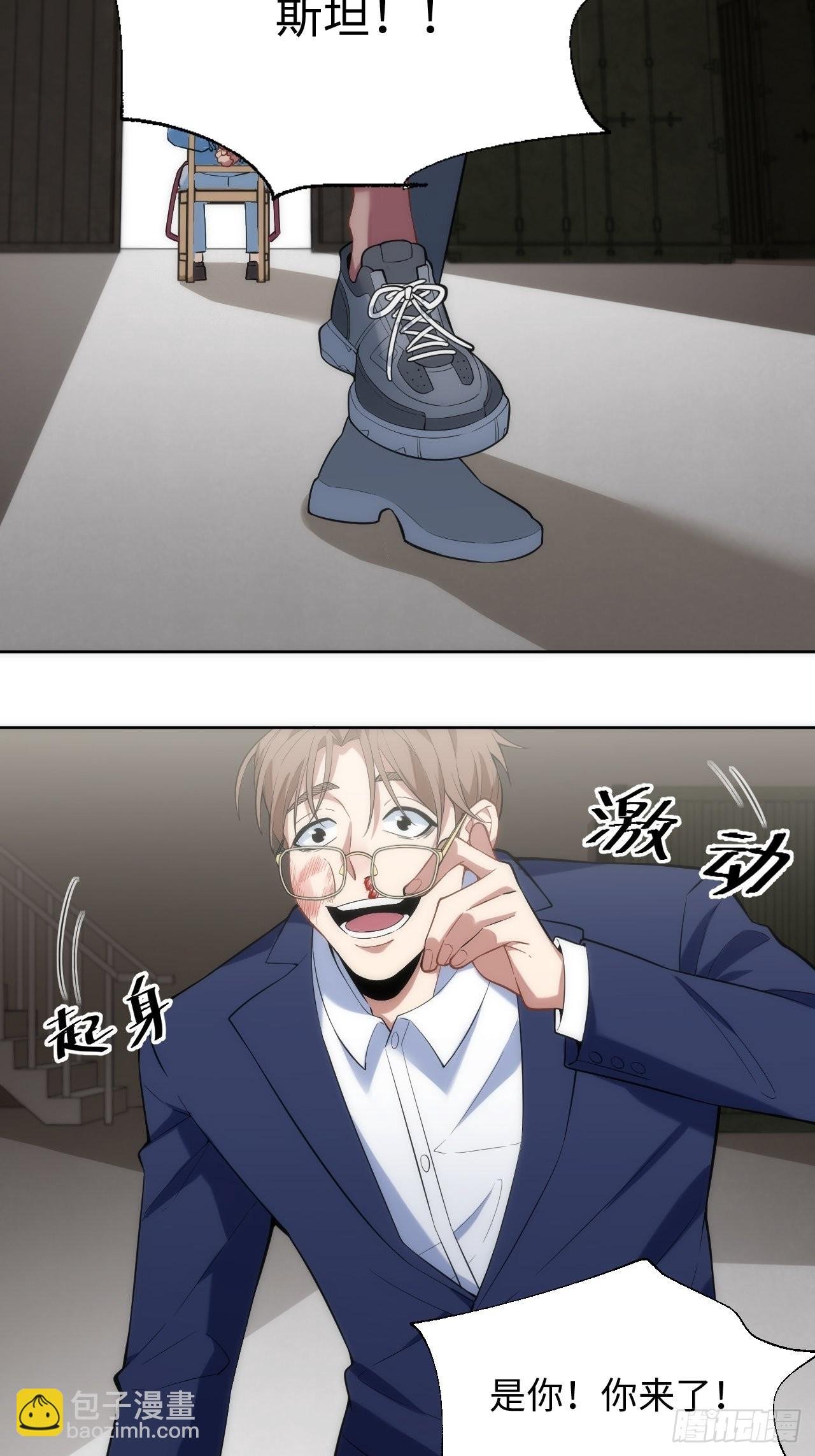 7.绑架风波
