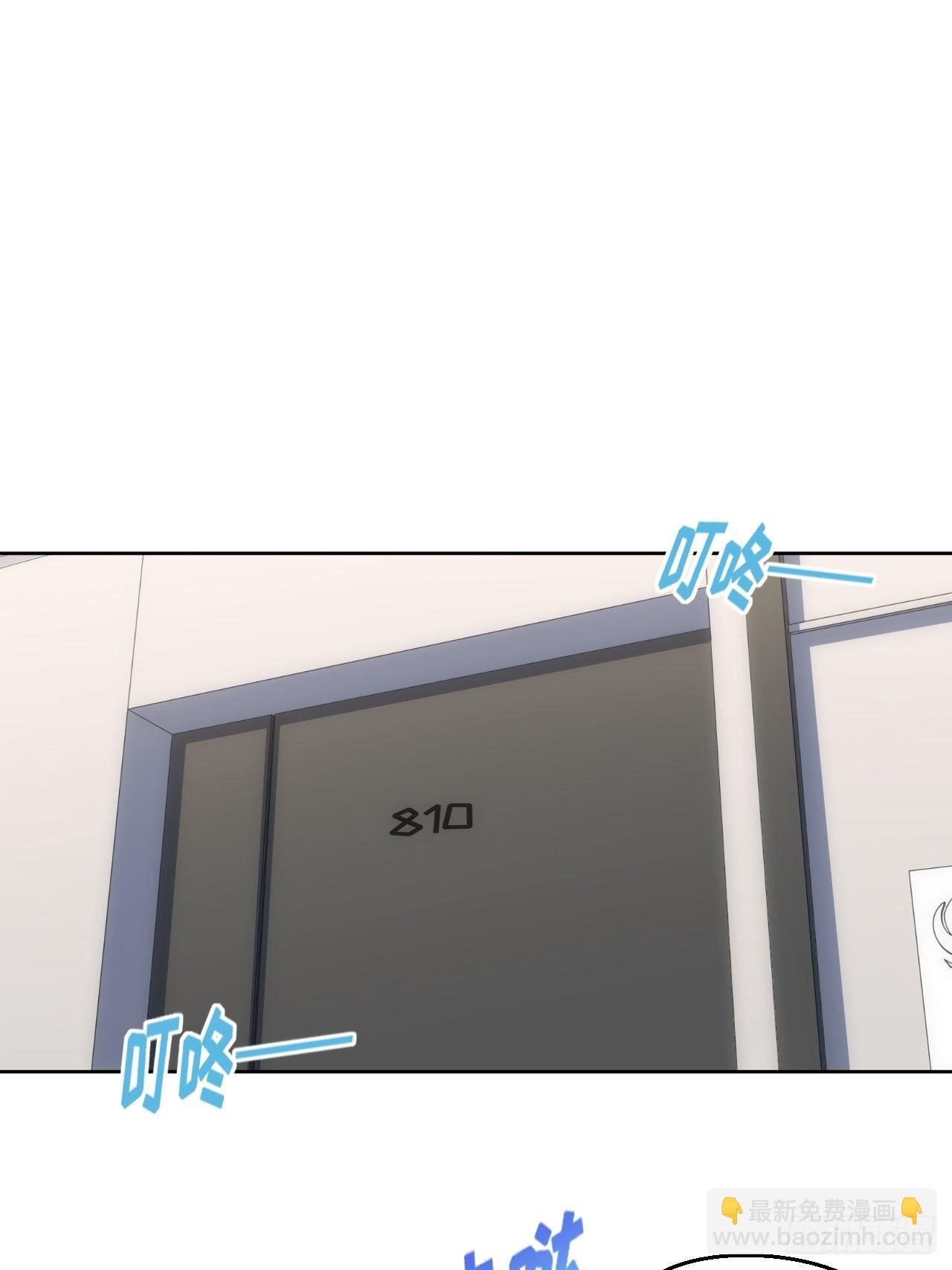 79.“情敌”劝分？！