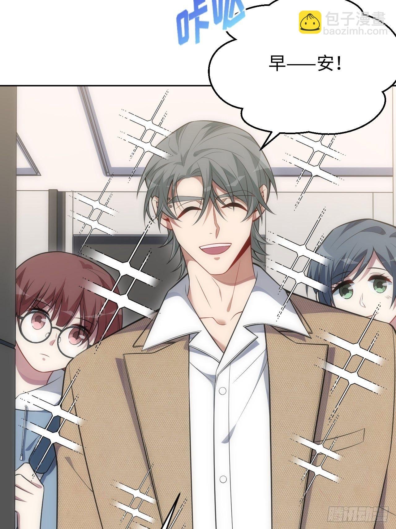 79.“情敌”劝分？！