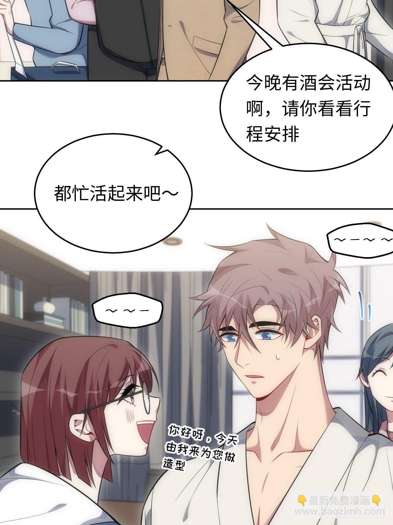 79.“情敌”劝分？！