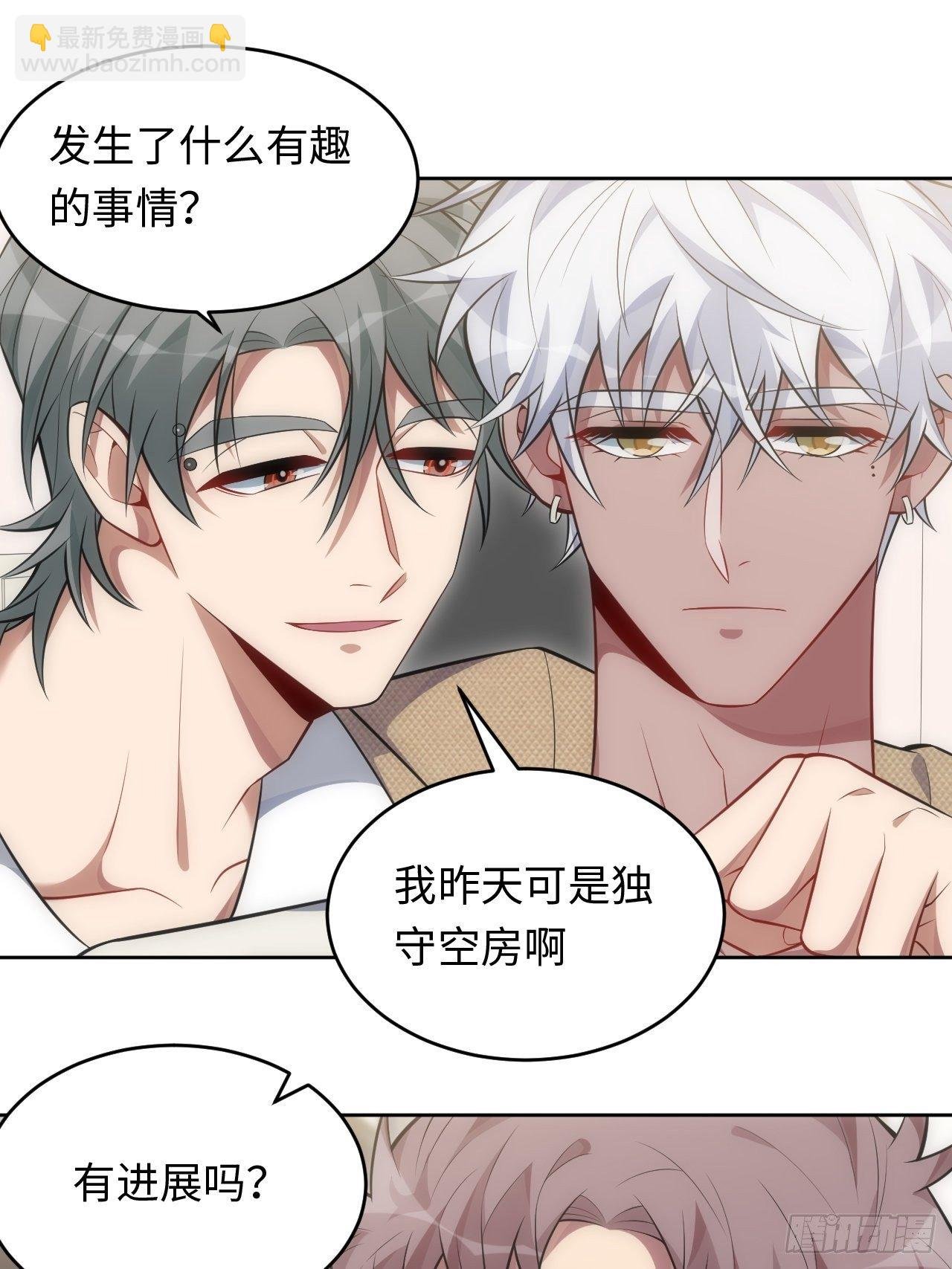 79.“情敌”劝分？！