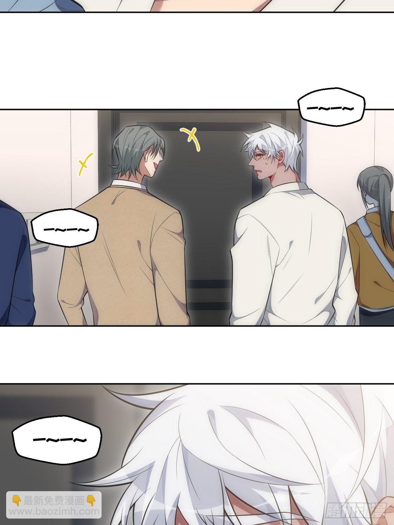 79.“情敌”劝分？！