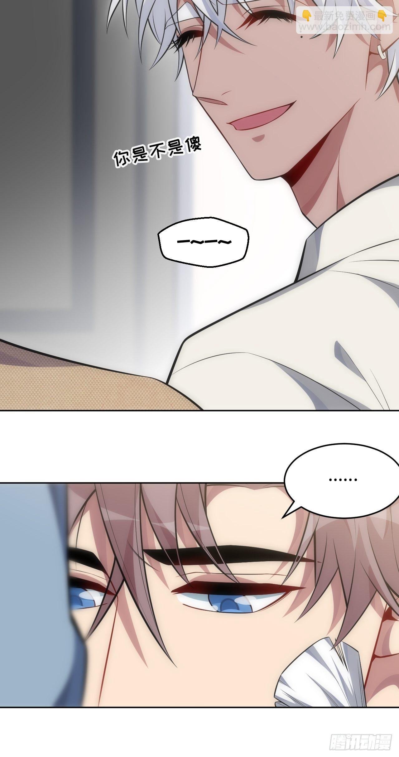 79.“情敌”劝分？！