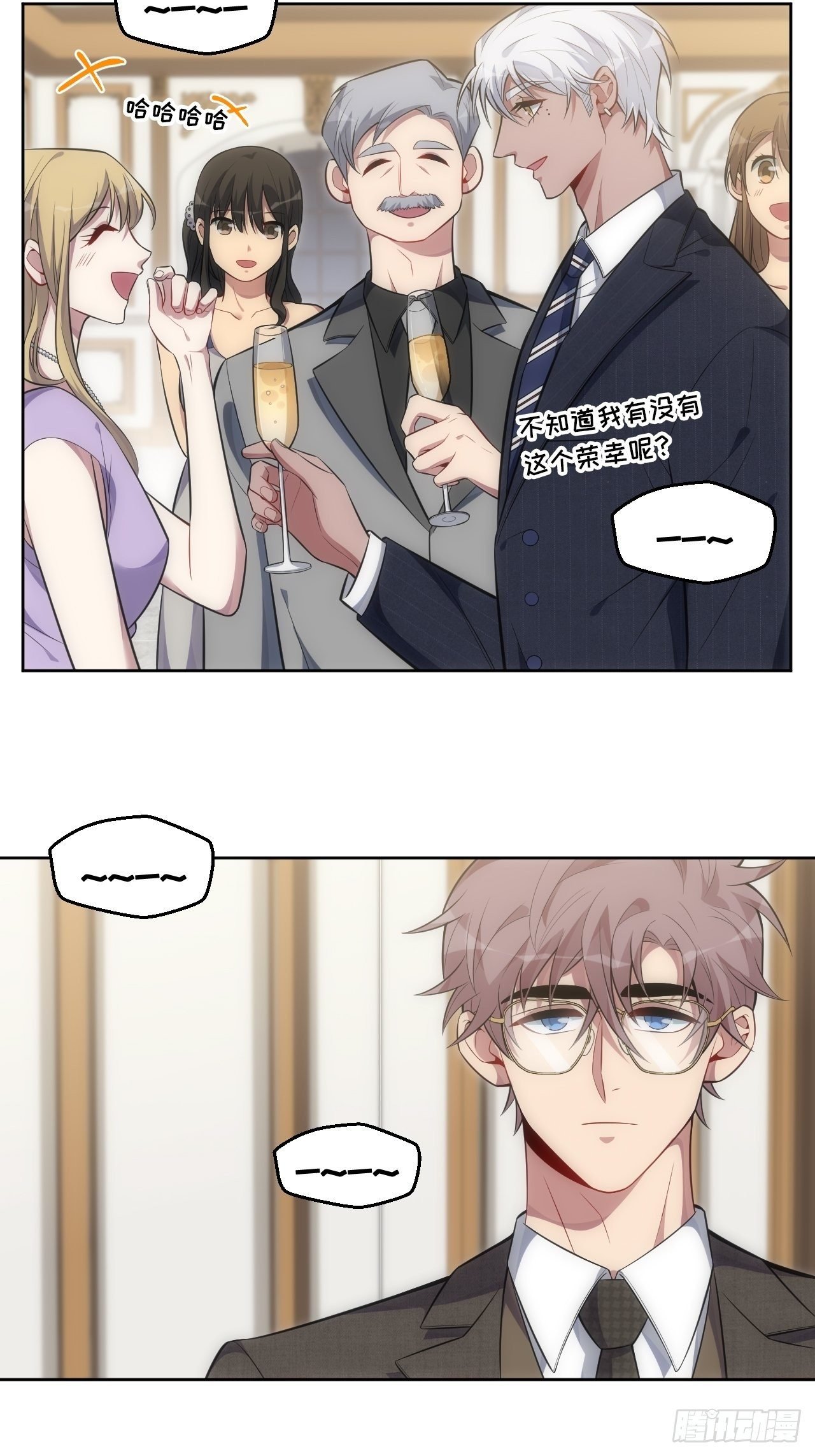 79.“情敌”劝分？！