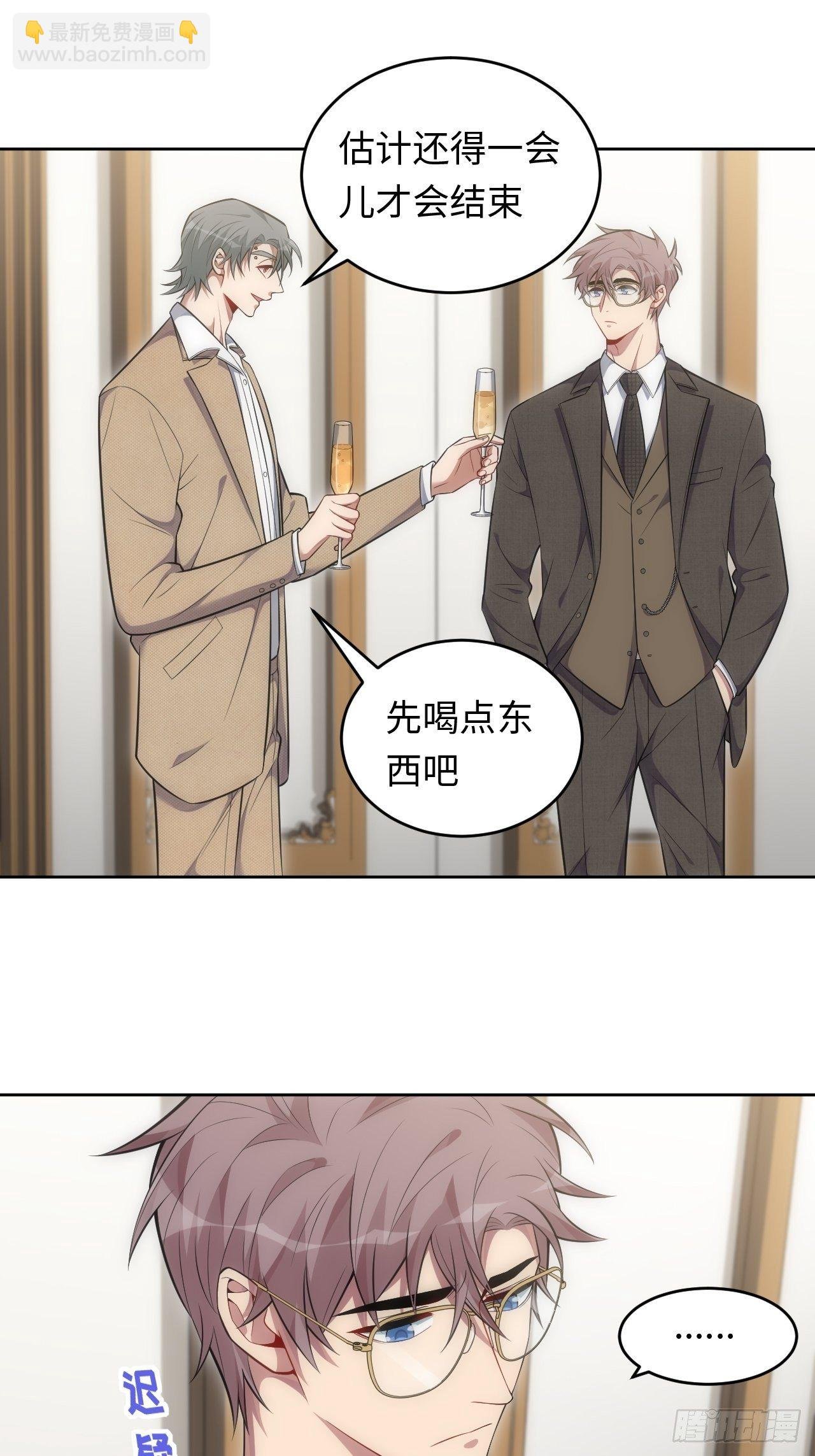 79.“情敌”劝分？！