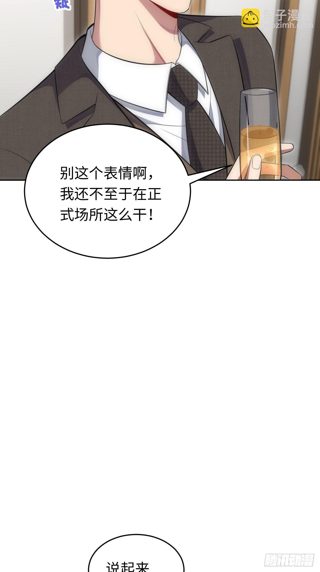 79.“情敌”劝分？！
