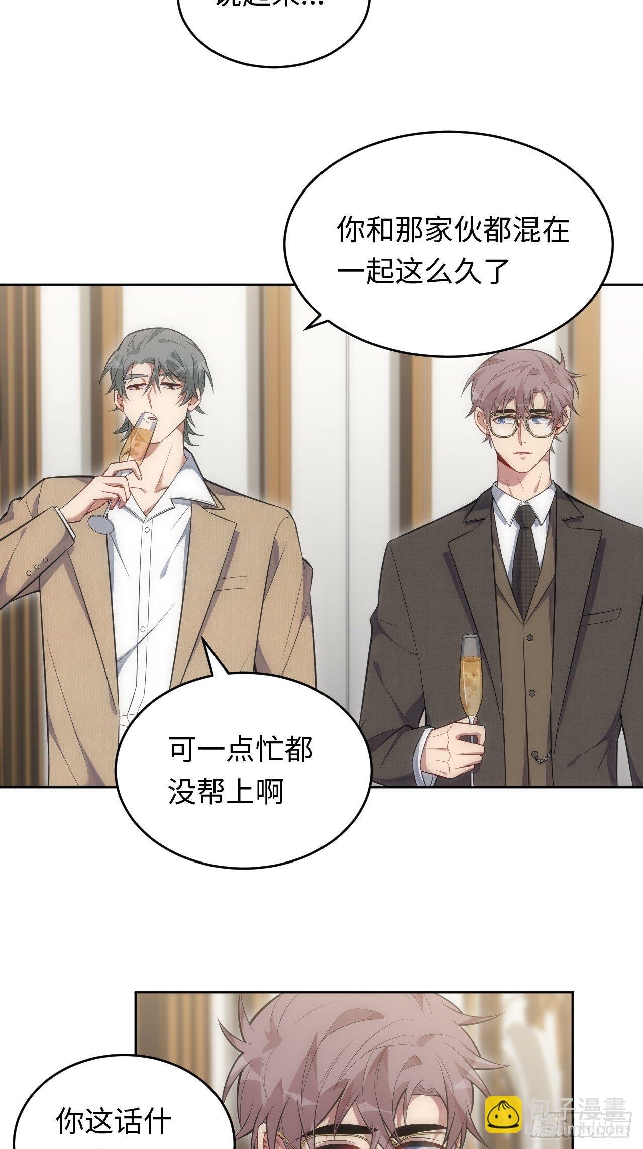 79.“情敌”劝分？！