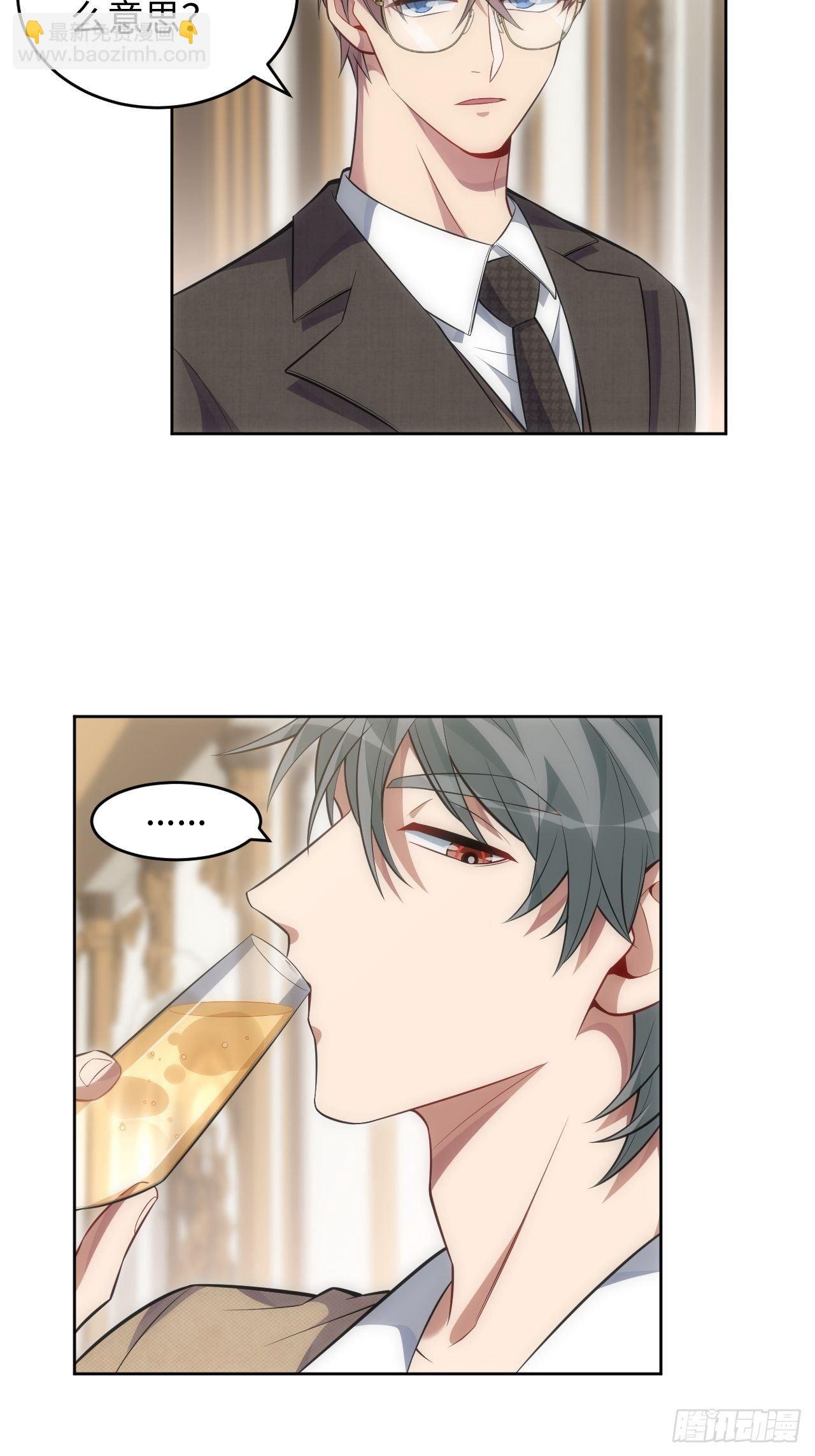 79.“情敌”劝分？！