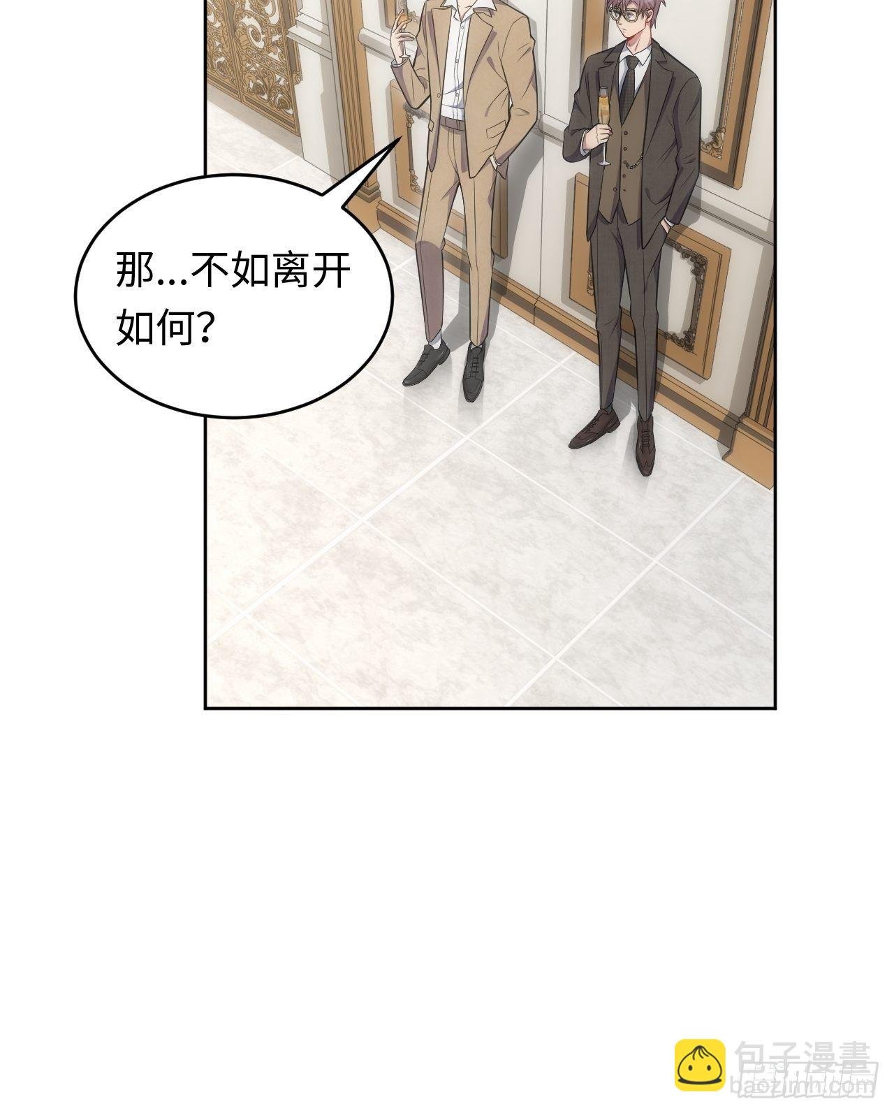 79.“情敌”劝分？！