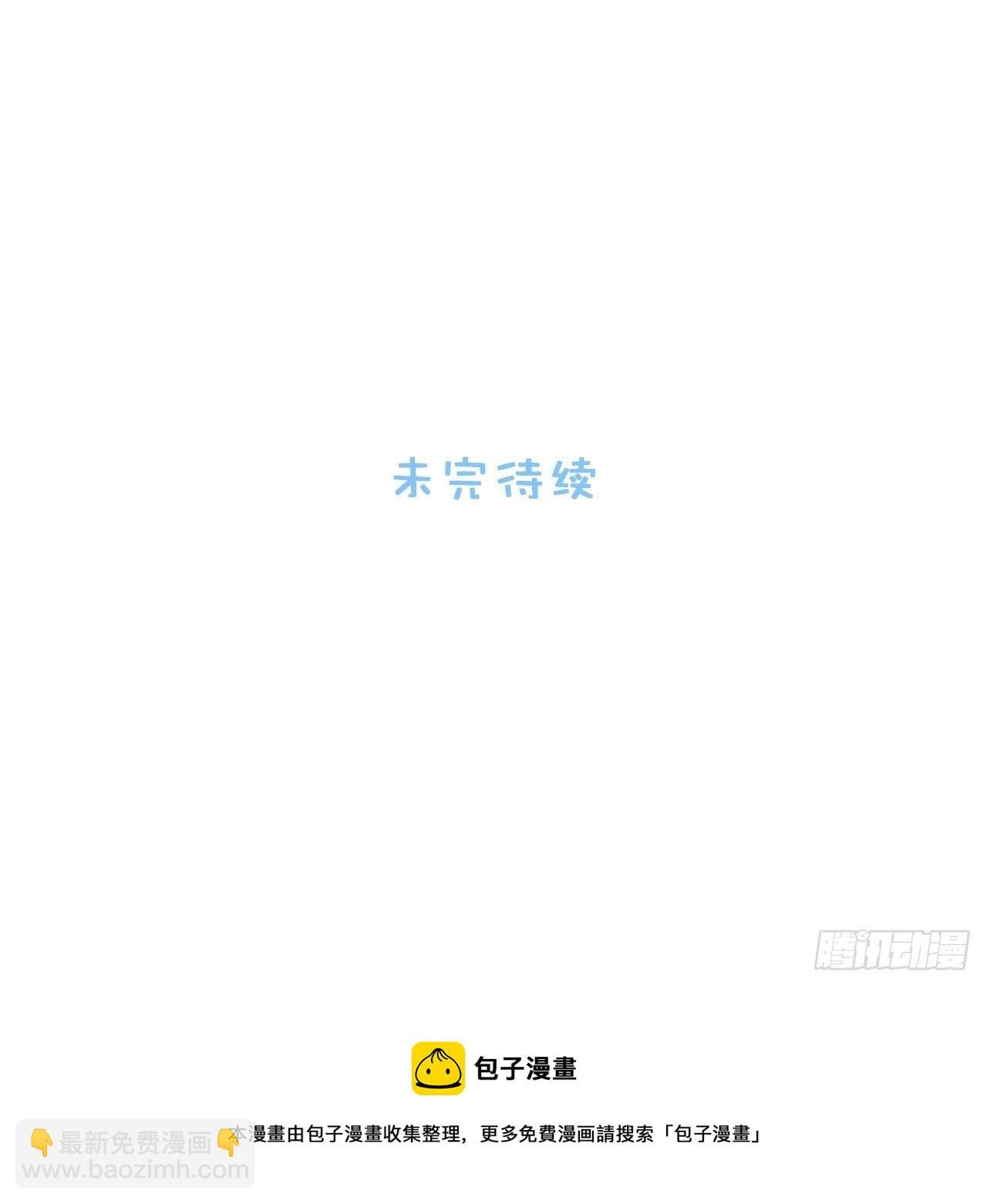 79.“情敌”劝分？！