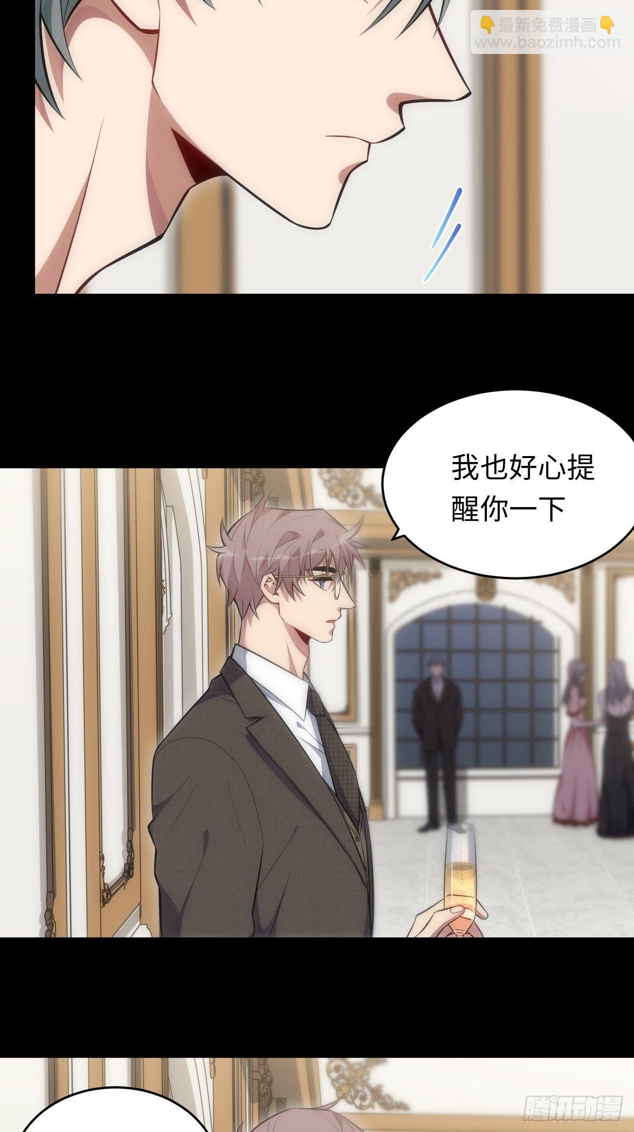 80.你会害死他