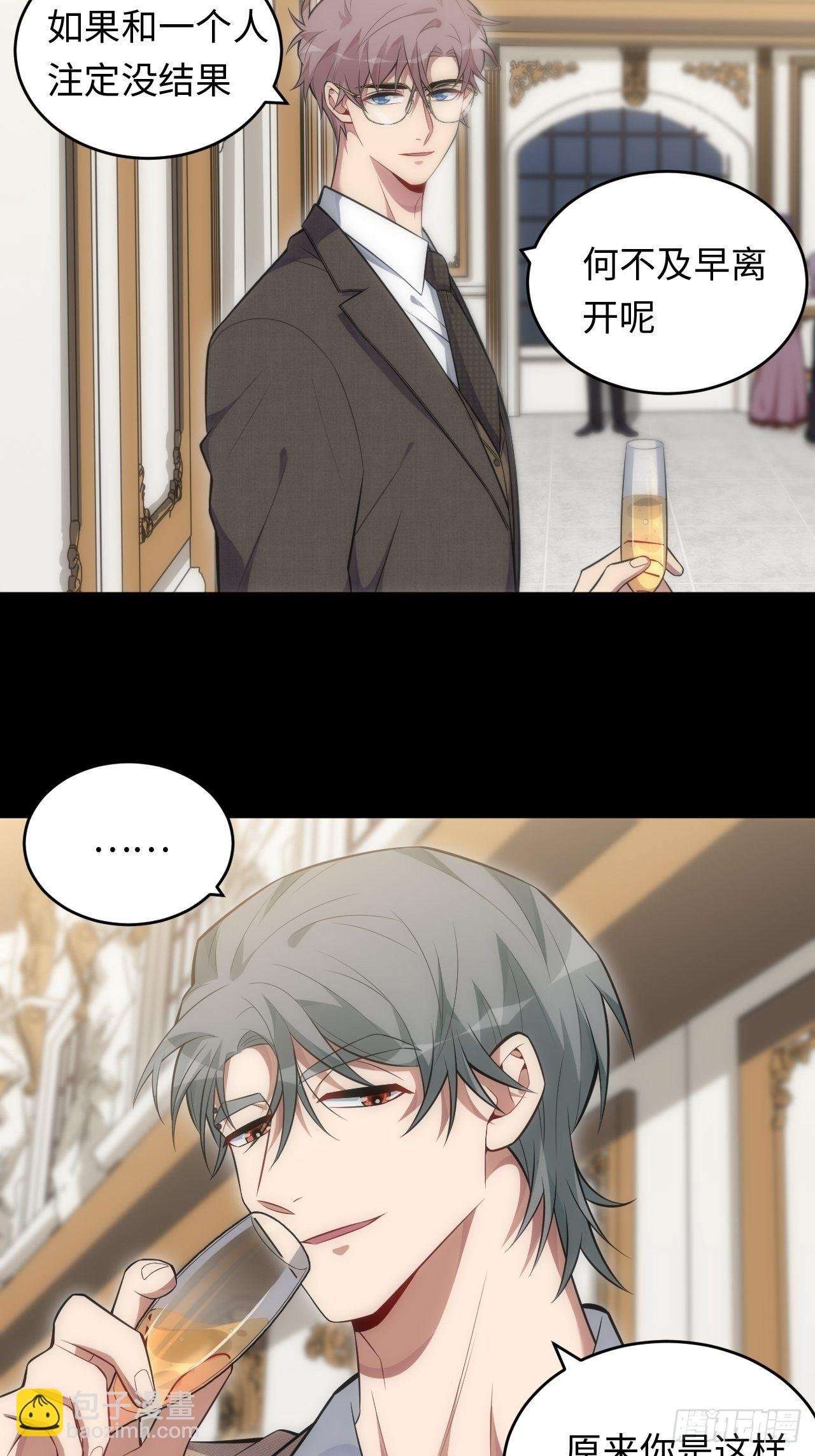 80.你会害死他