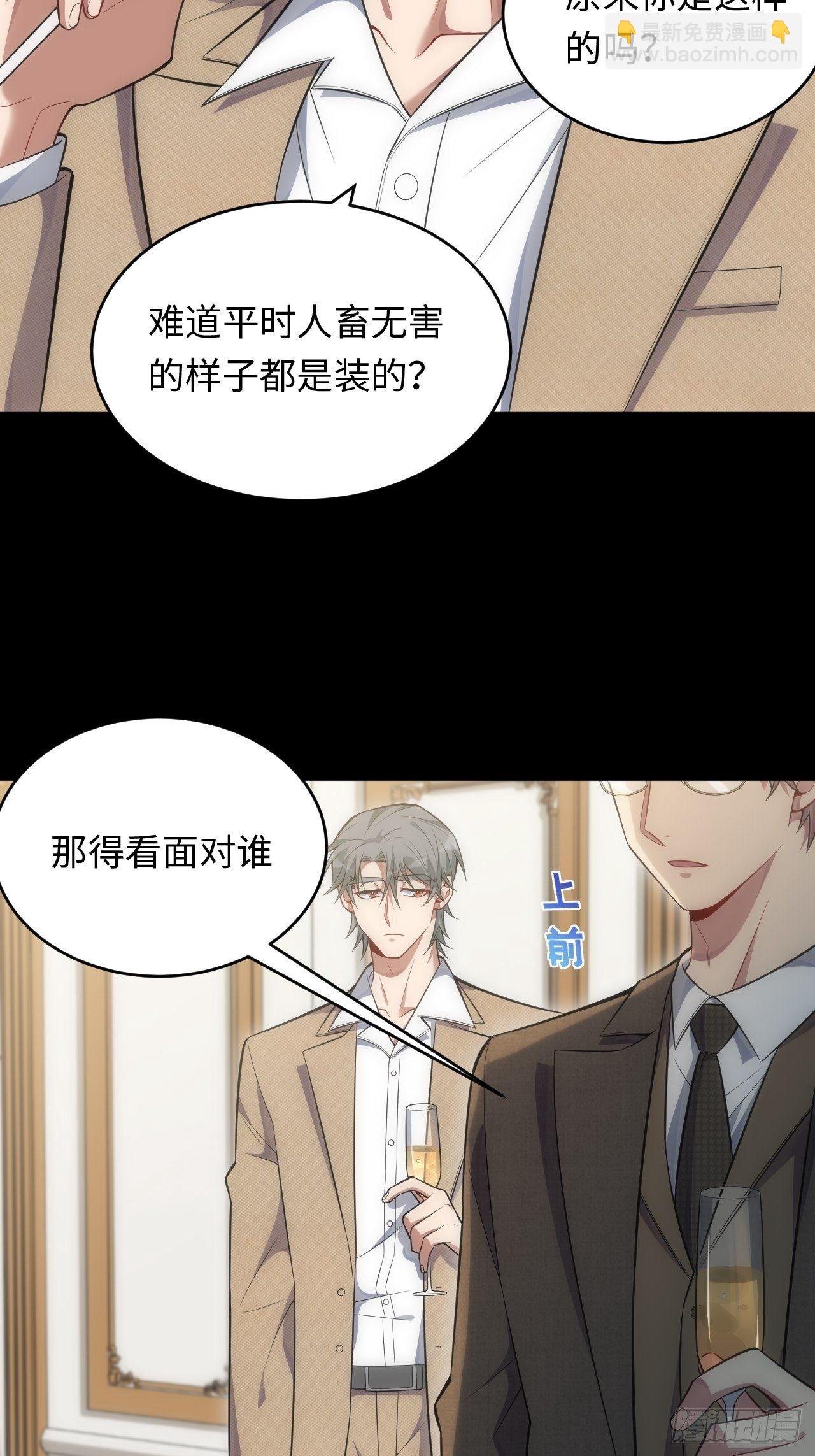 80.你会害死他