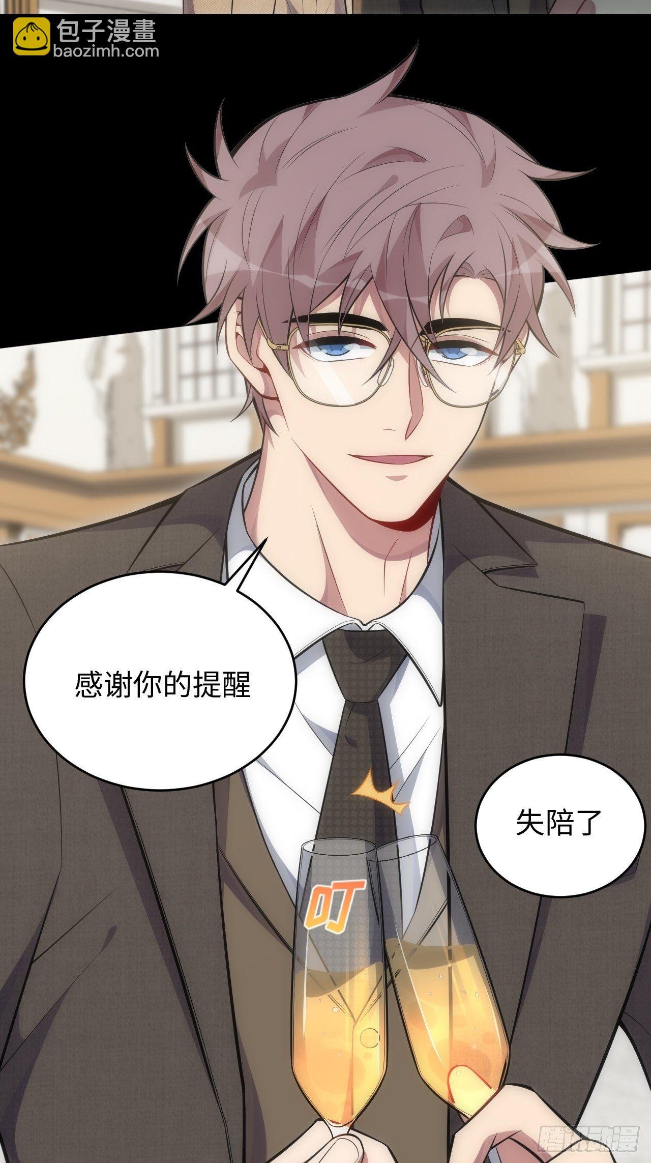 80.你会害死他