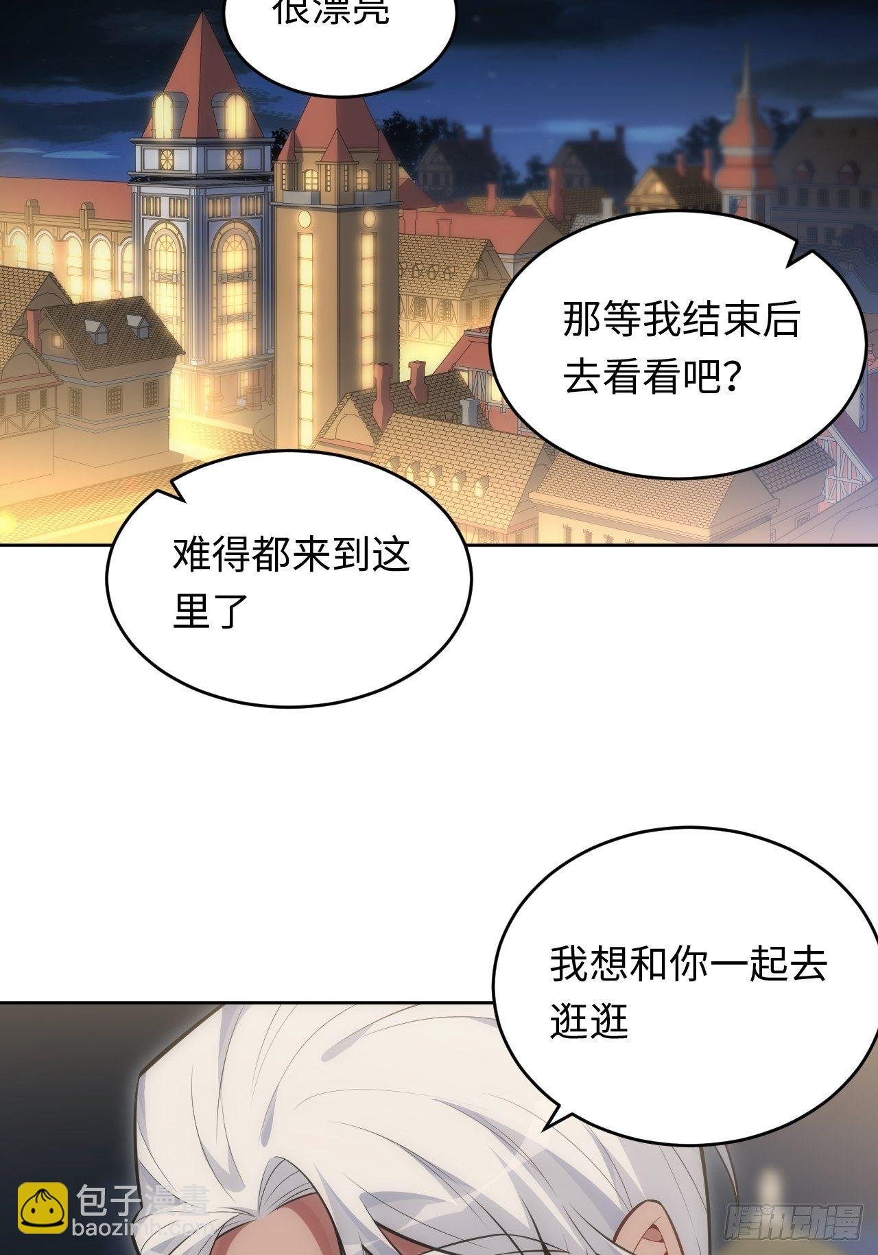 80.你会害死他