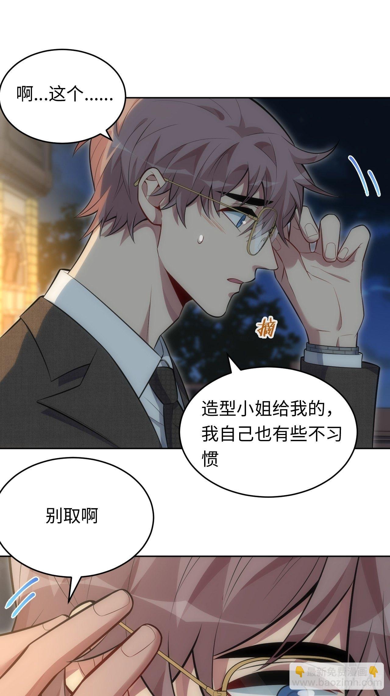 80.你会害死他