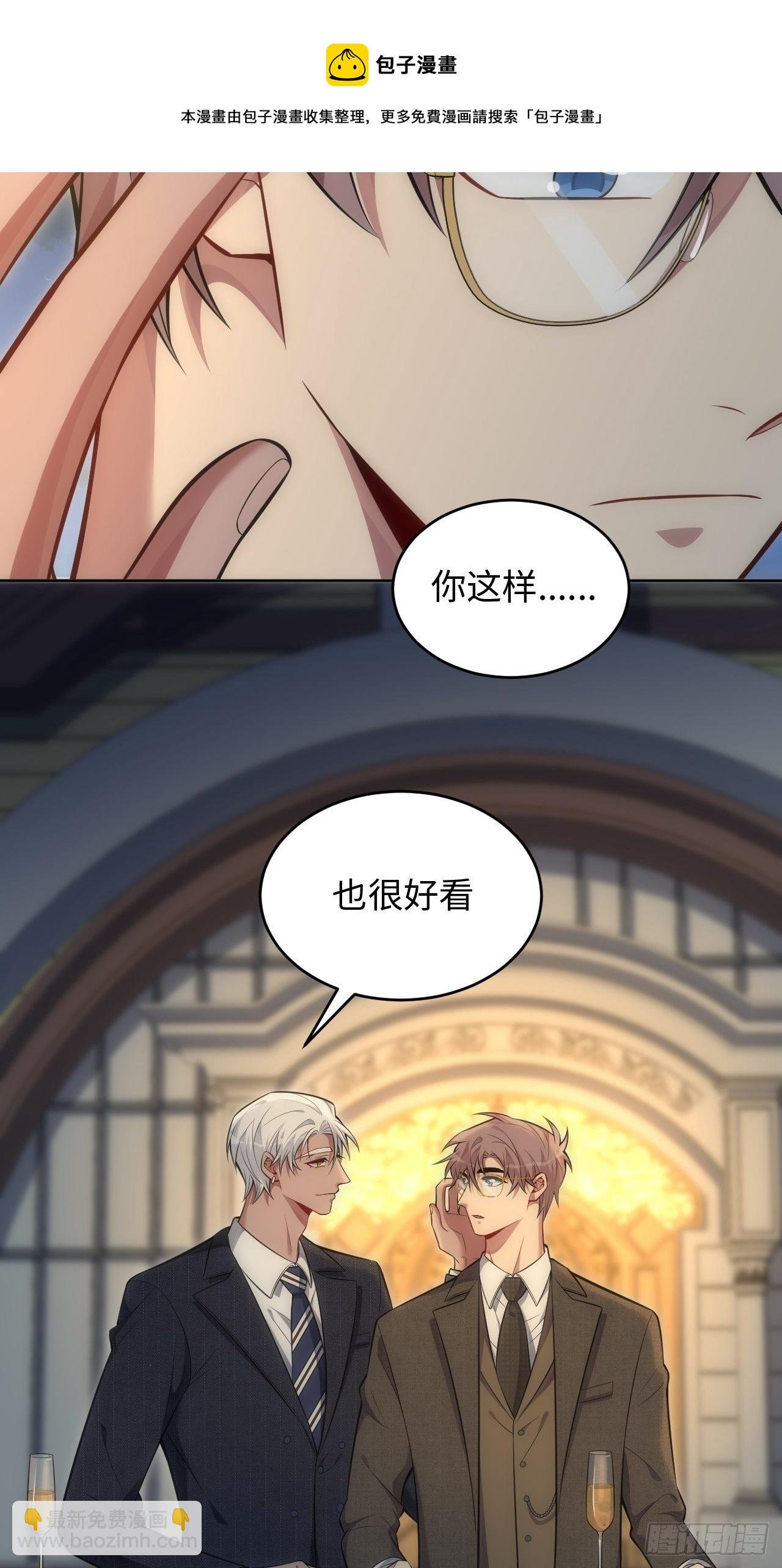 80.你会害死他