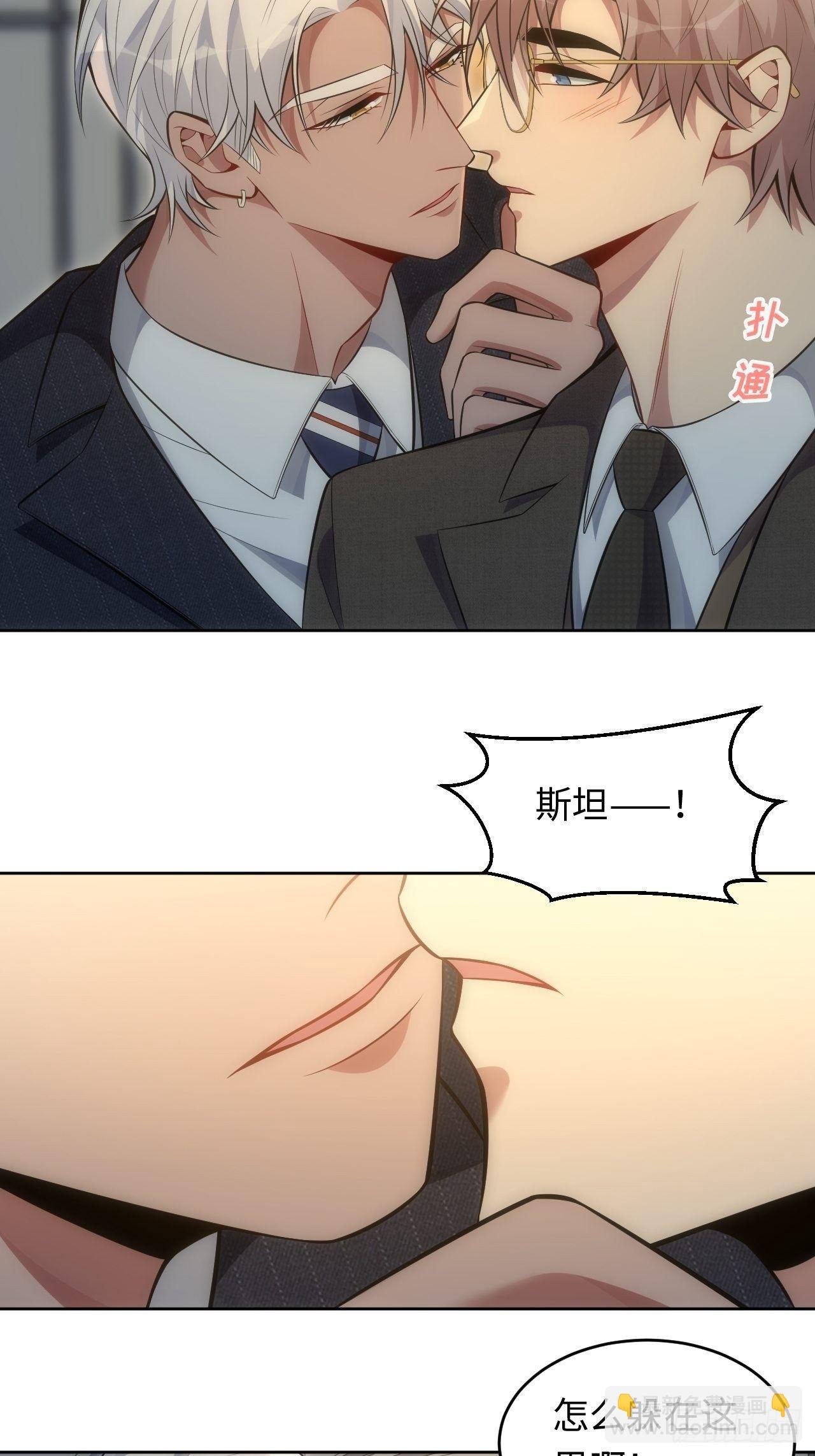 80.你会害死他