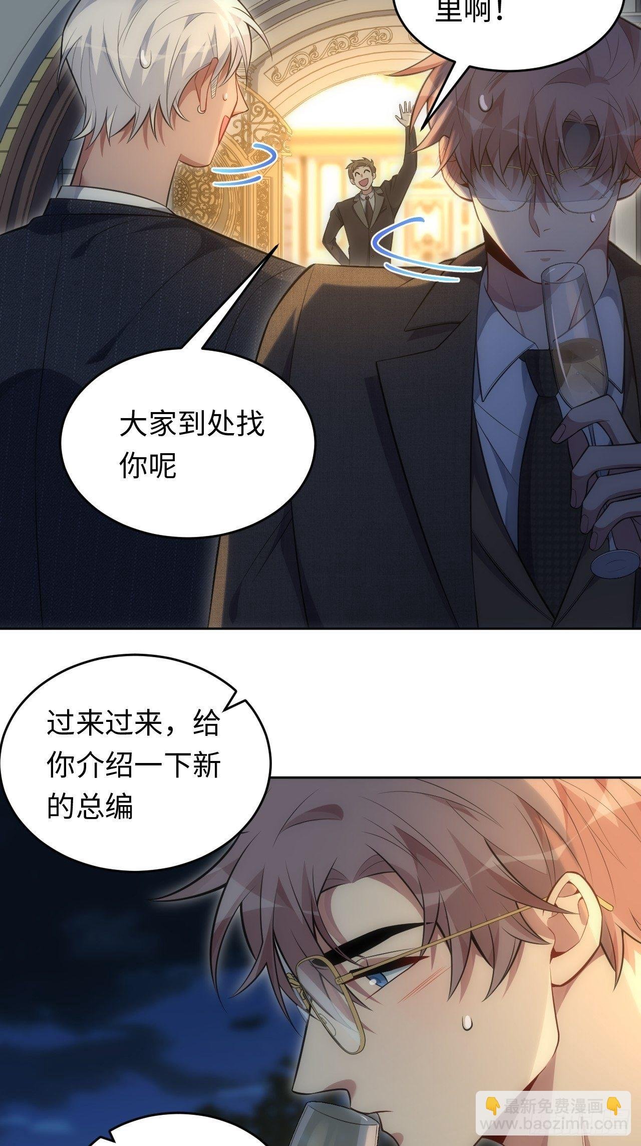 80.你会害死他