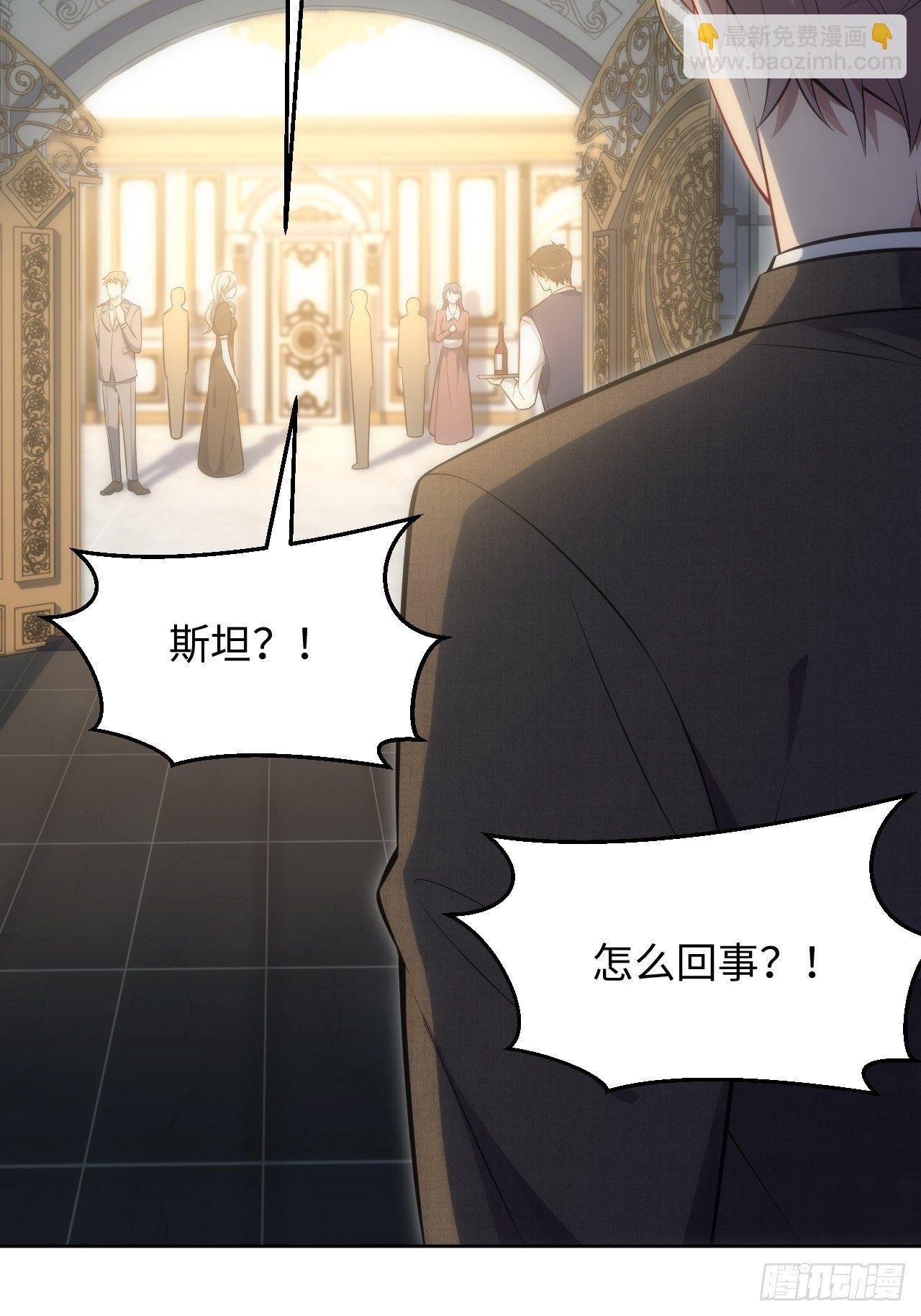 80.你会害死他