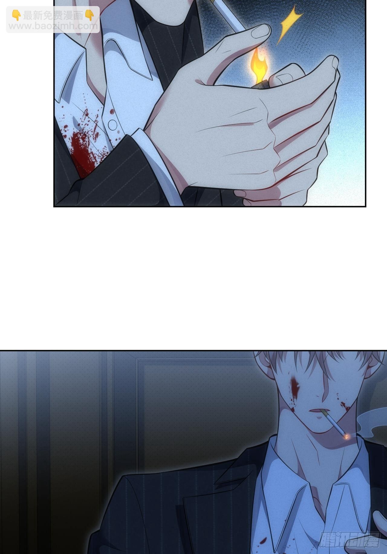 80.你会害死他