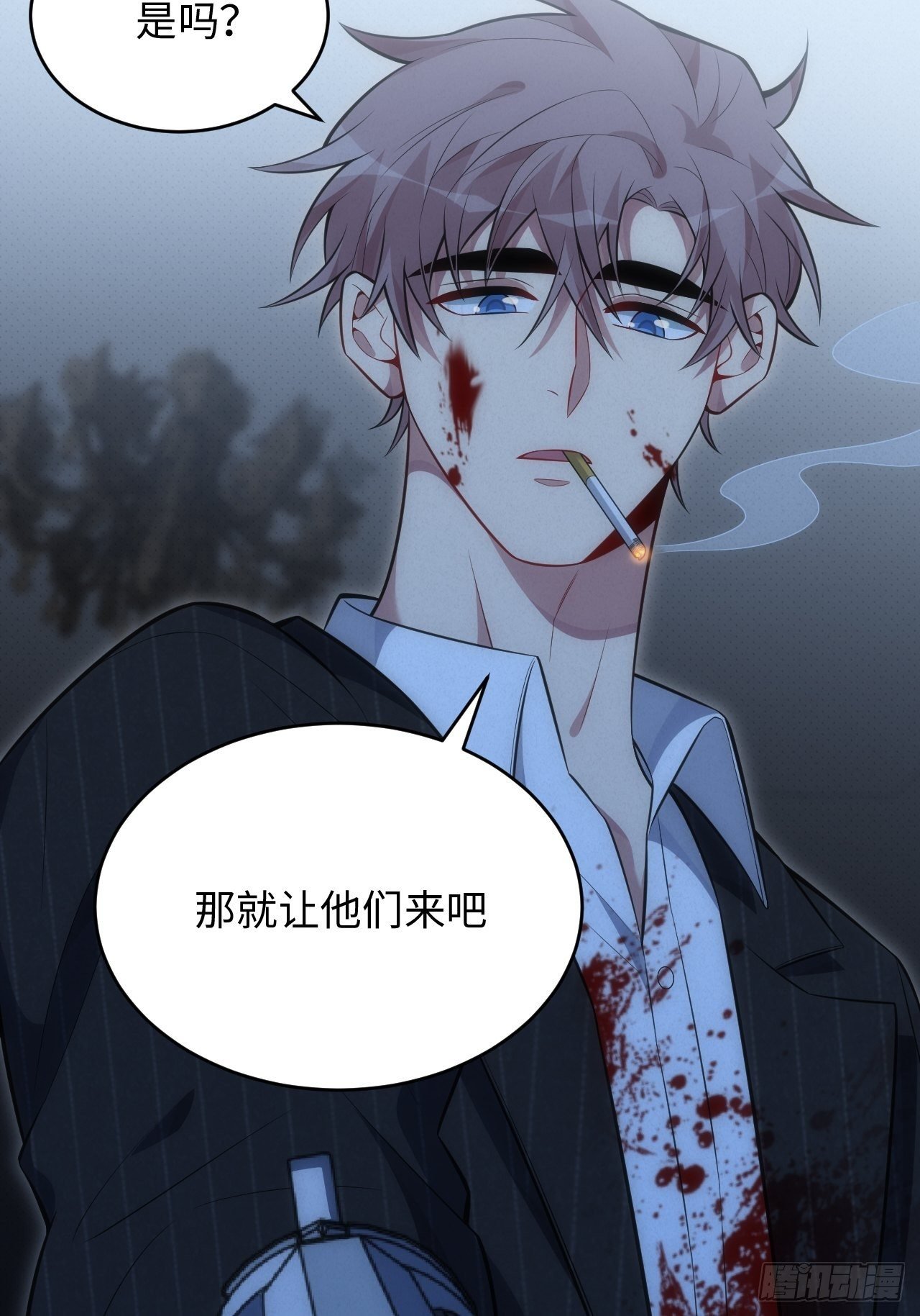 80.你会害死他