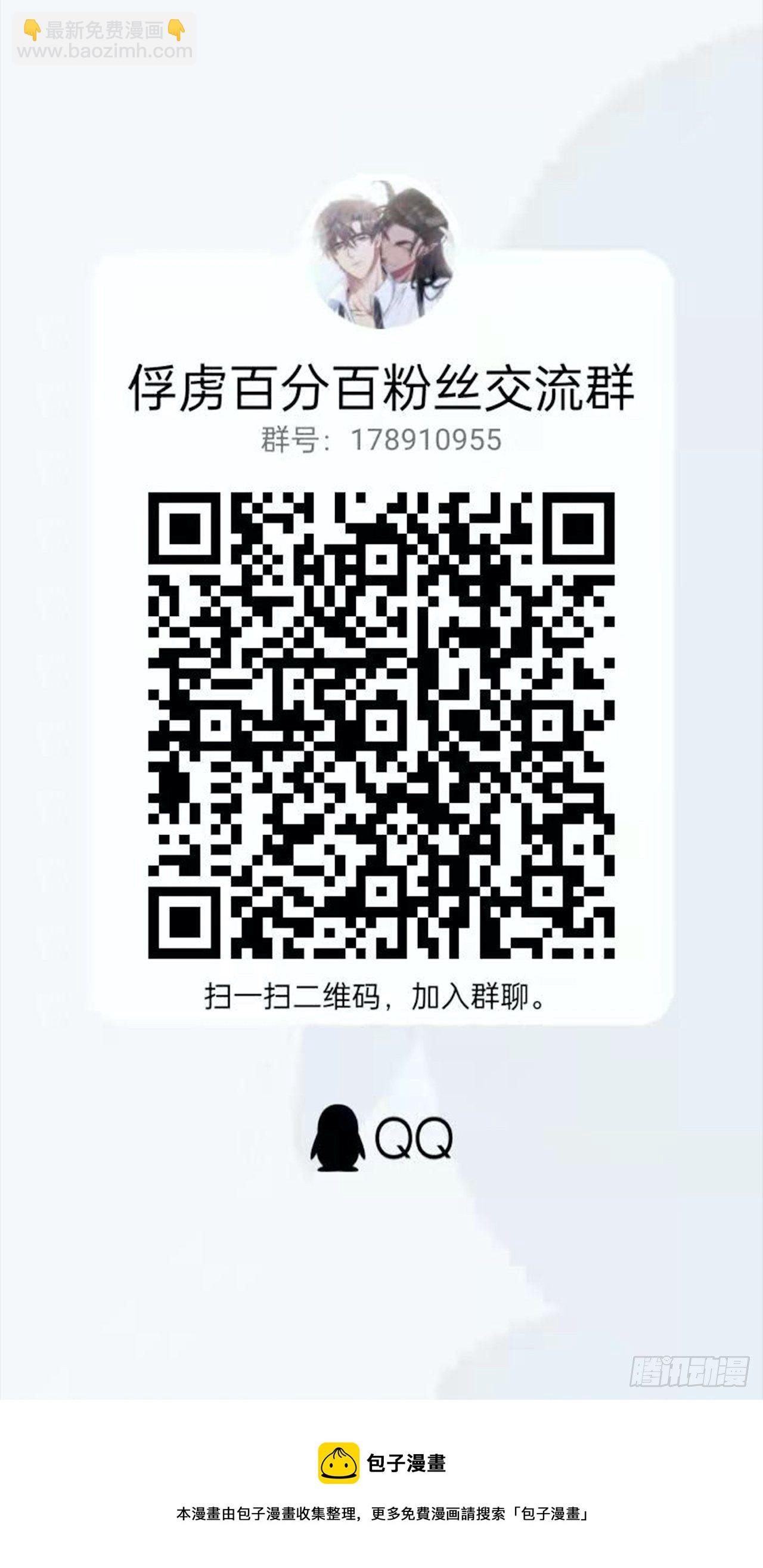80.你会害死他