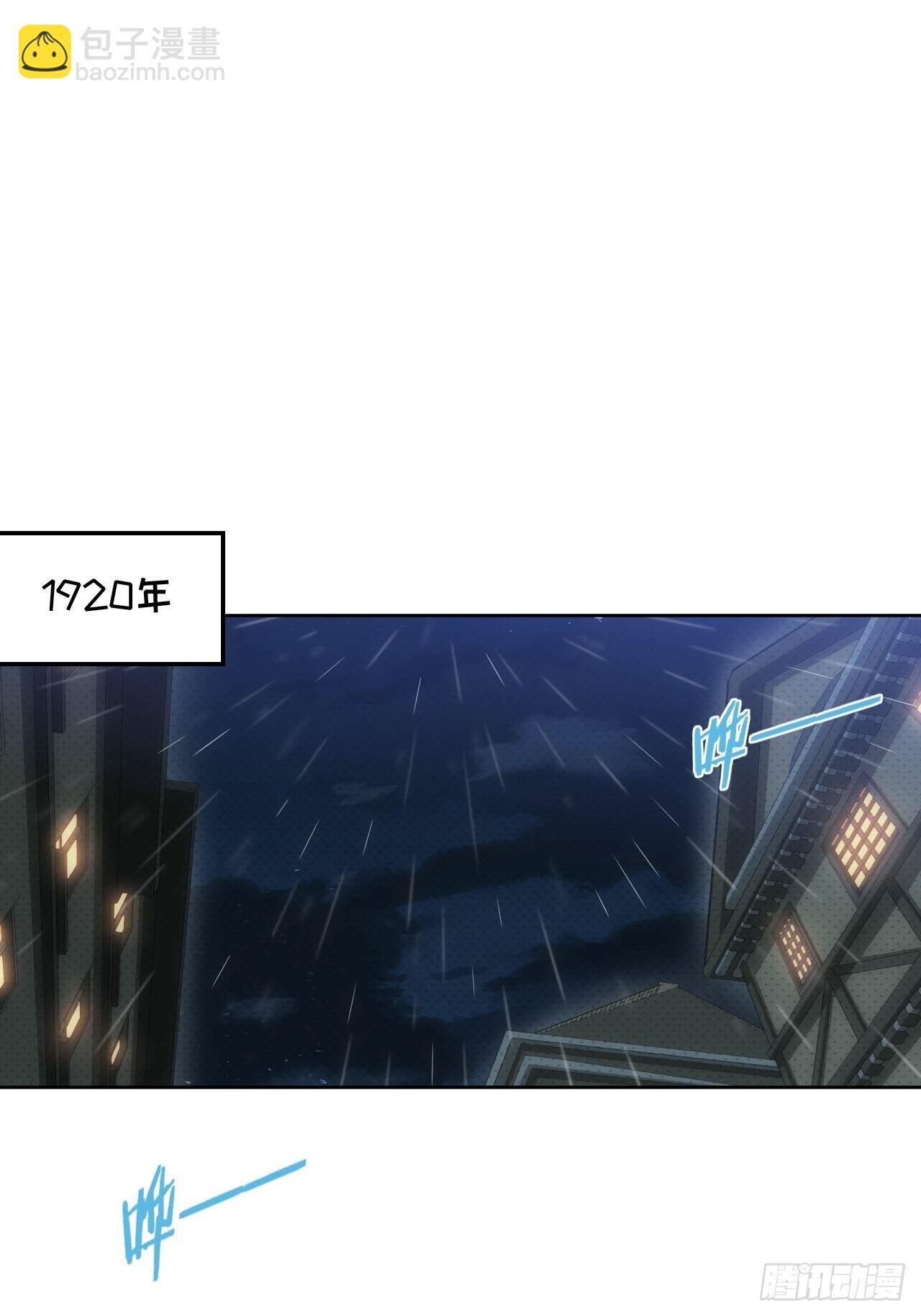 81. 【盲医篇】解锁！