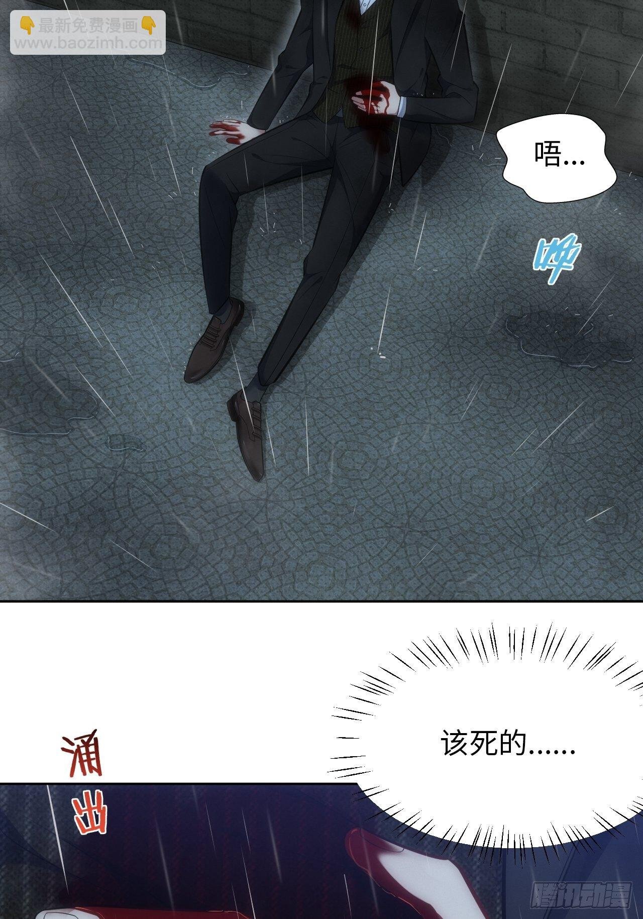 81. 【盲医篇】解锁！