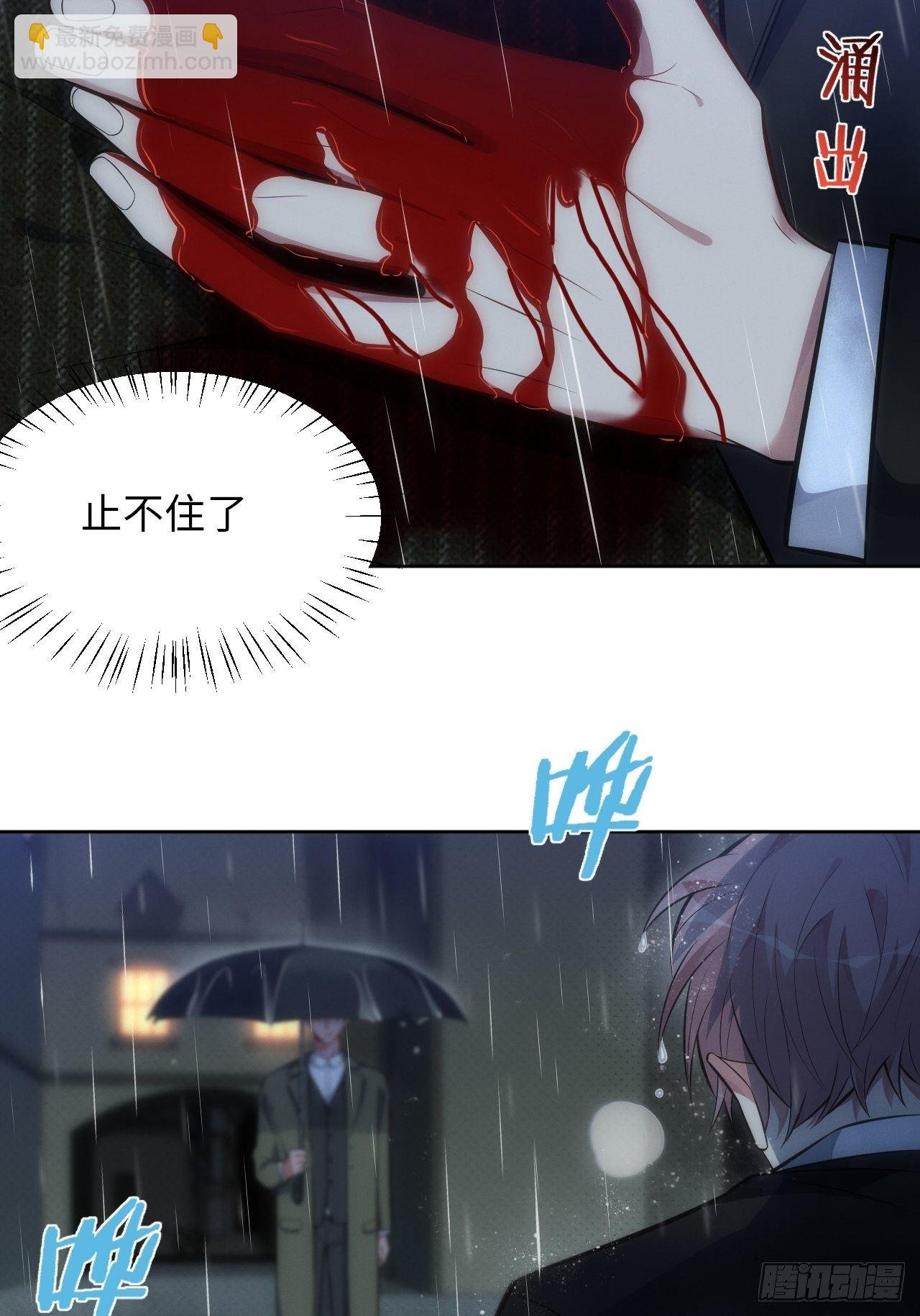 81. 【盲医篇】解锁！